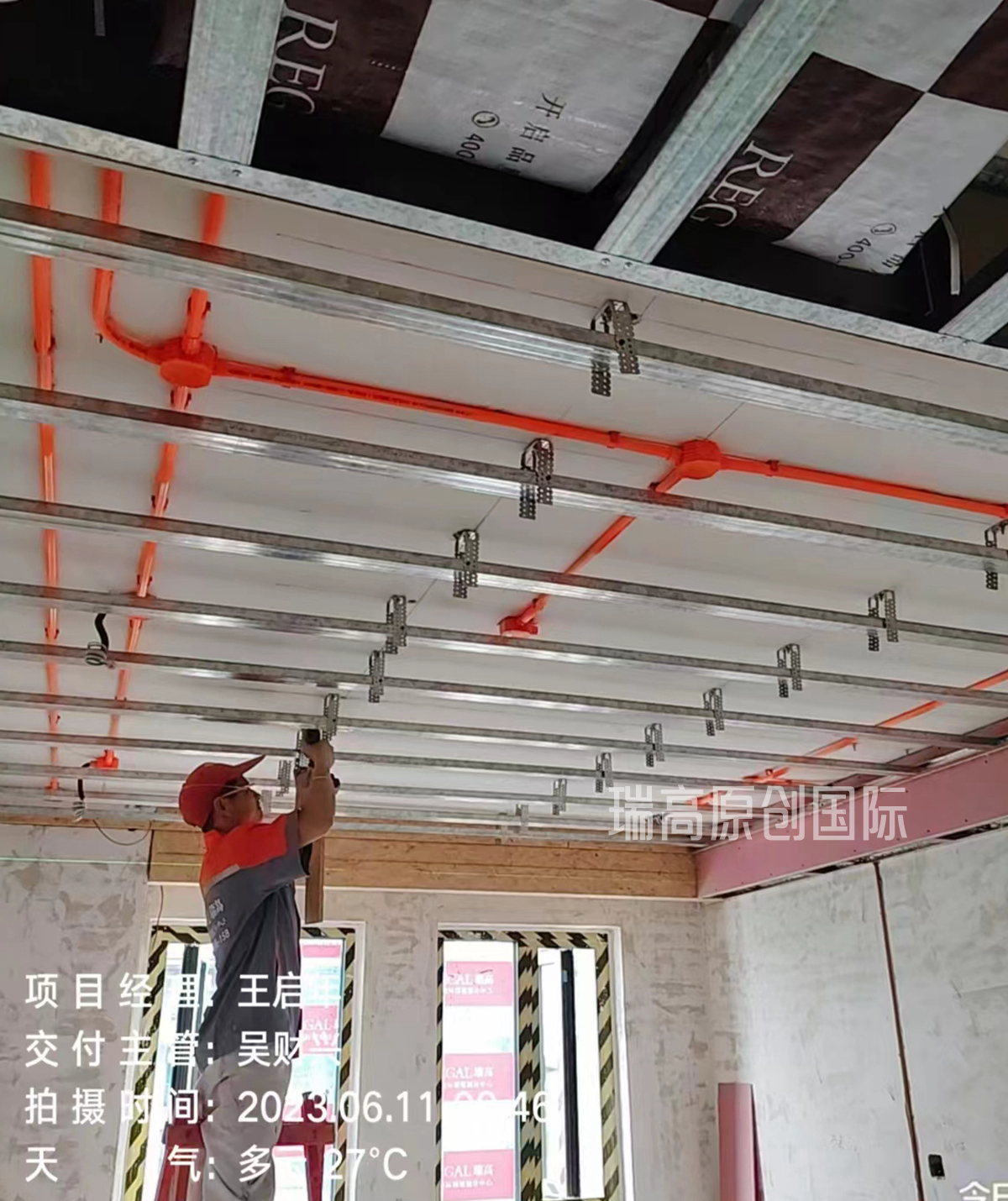 雅居乐 185㎡ 现代简约风格装修在施工地-木工施工