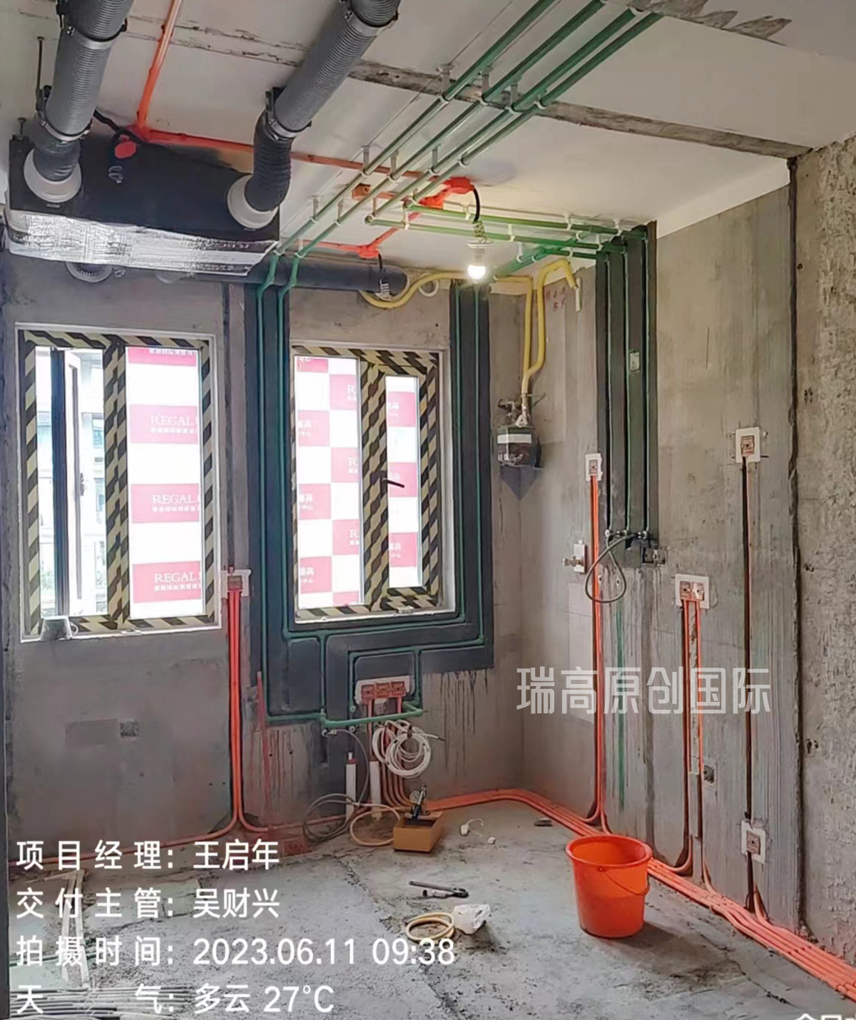 雅居乐 185㎡ 现代简约风格装修在施工地-水电施工