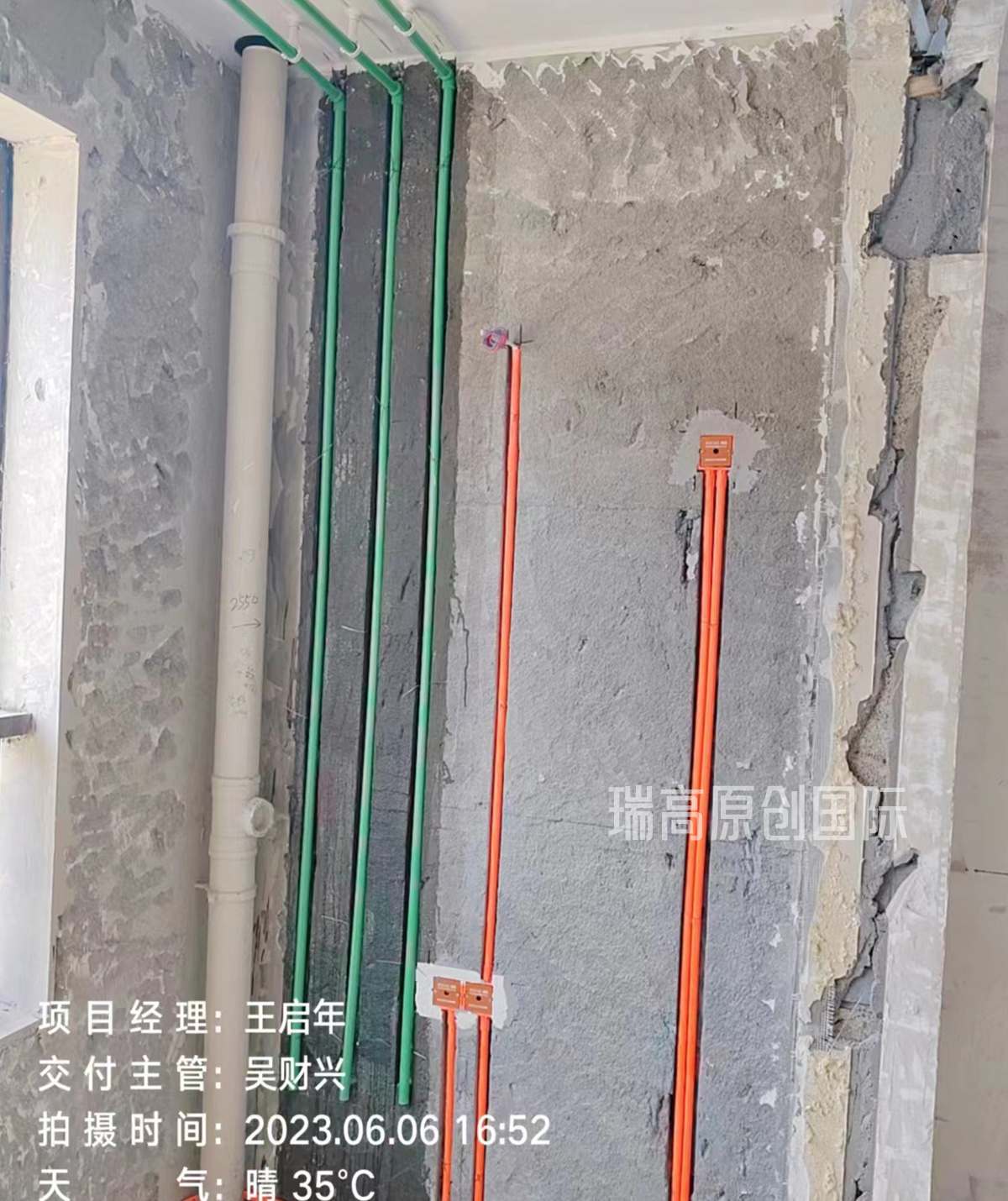 雅居乐 185㎡ 现代简约风格装修在施工地-水电施工