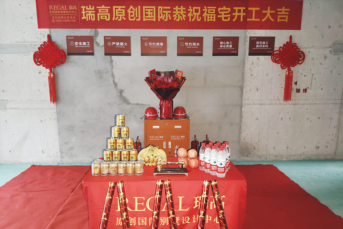 碧源荣府 230㎡ 现代简约风格 装修在施工地
