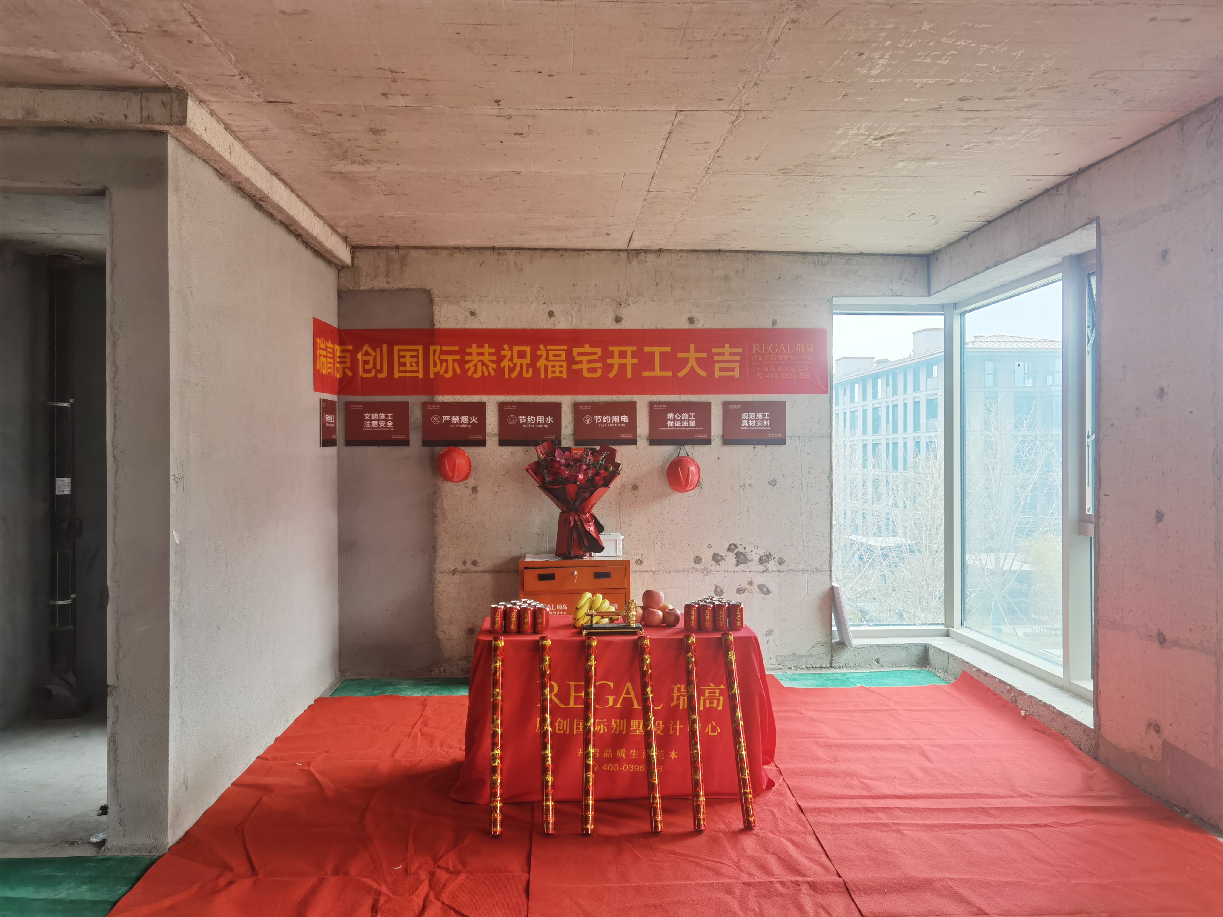 碧源荣府 167㎡ 现代简约风格 装修在施工地