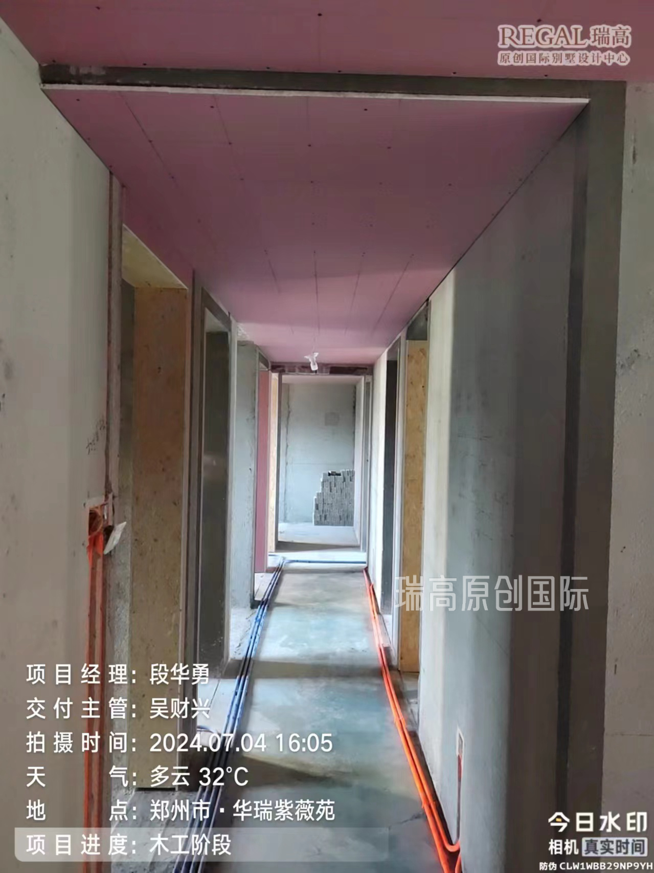 瀚宇天悦城 168㎡ 现代风格装修在施工地-木工吊顶