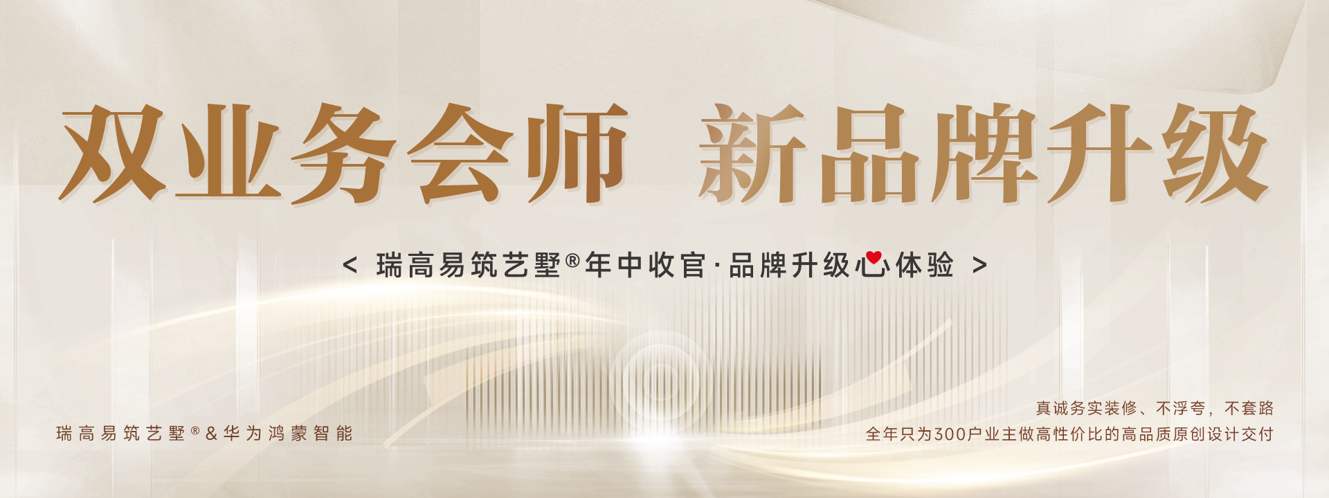 6月份活动页面