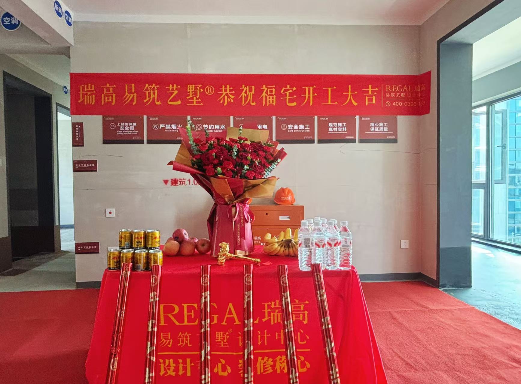 兰溪府 160㎡ 现代简约-开工大吉