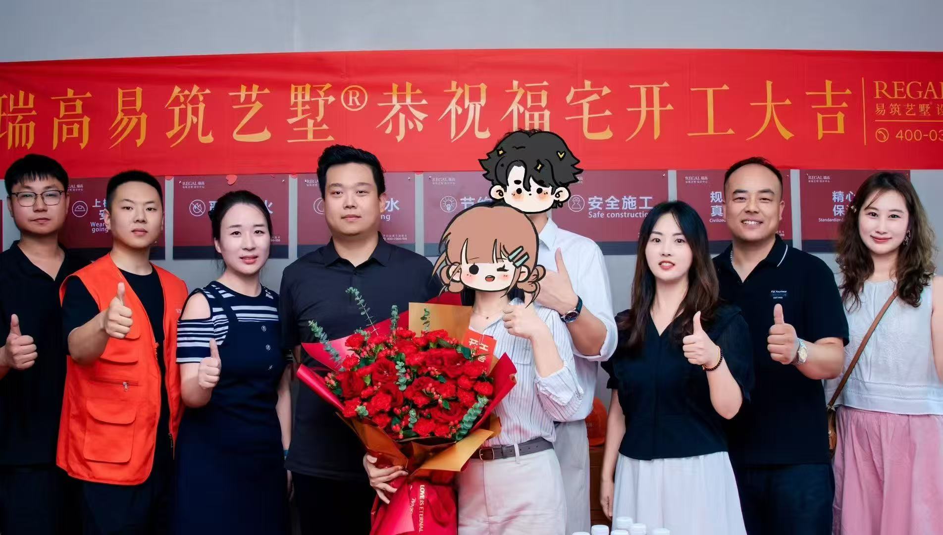 兰溪府 160㎡ 现代简约-开工大吉