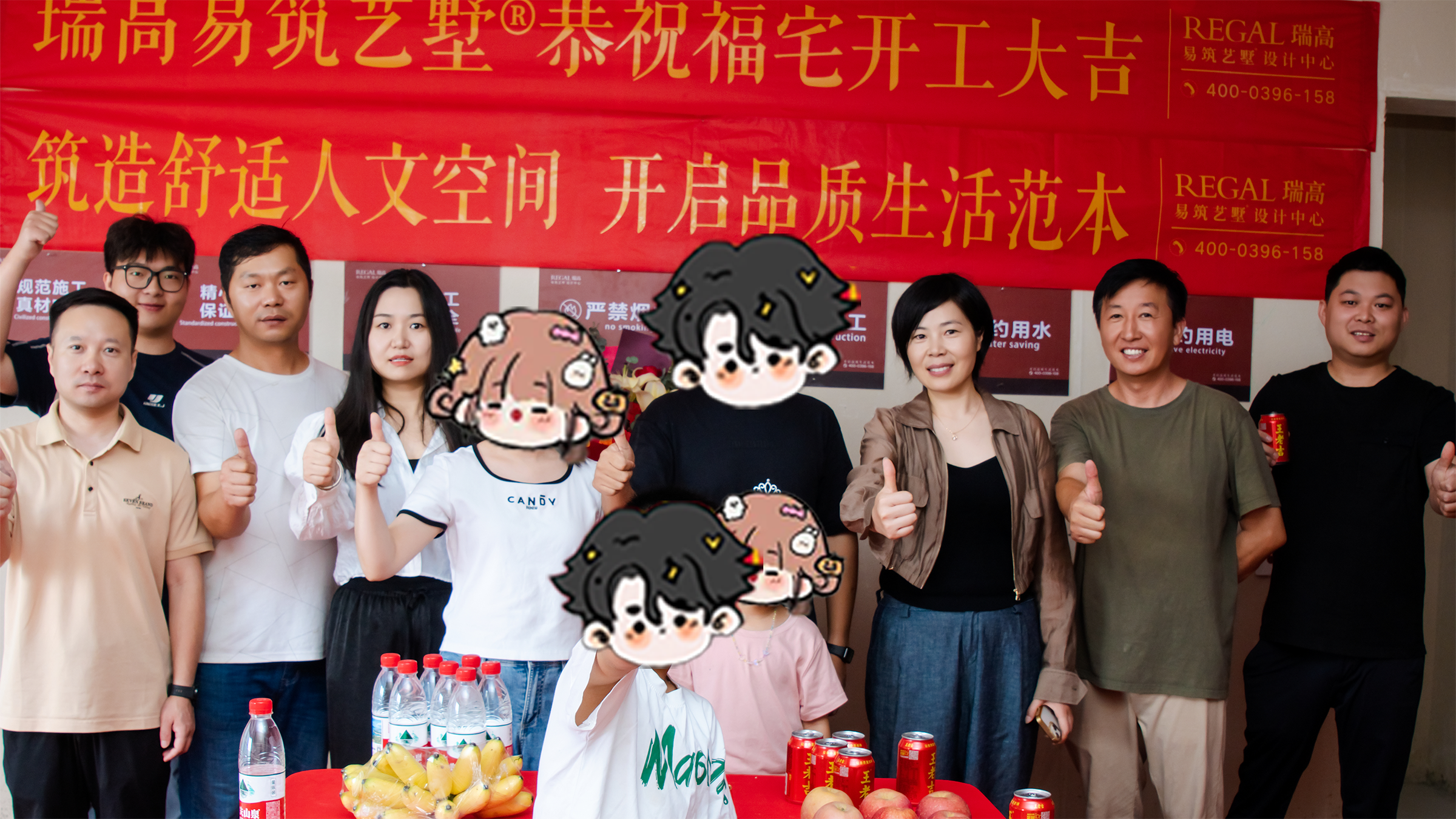 信达天樾九章 168㎡ 现代简约-开工大吉