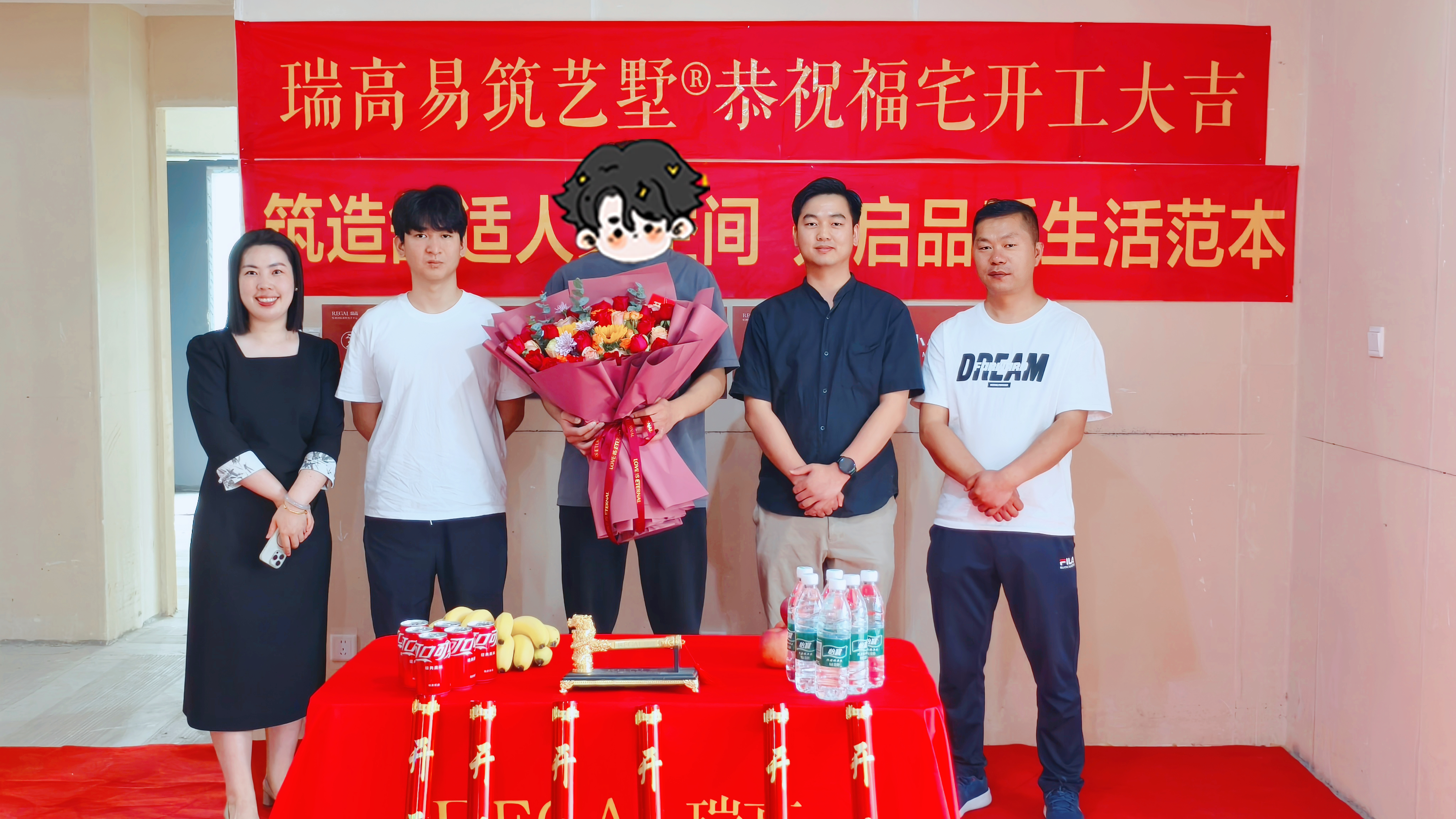 信达天樾九章  127㎡  奶油中古风