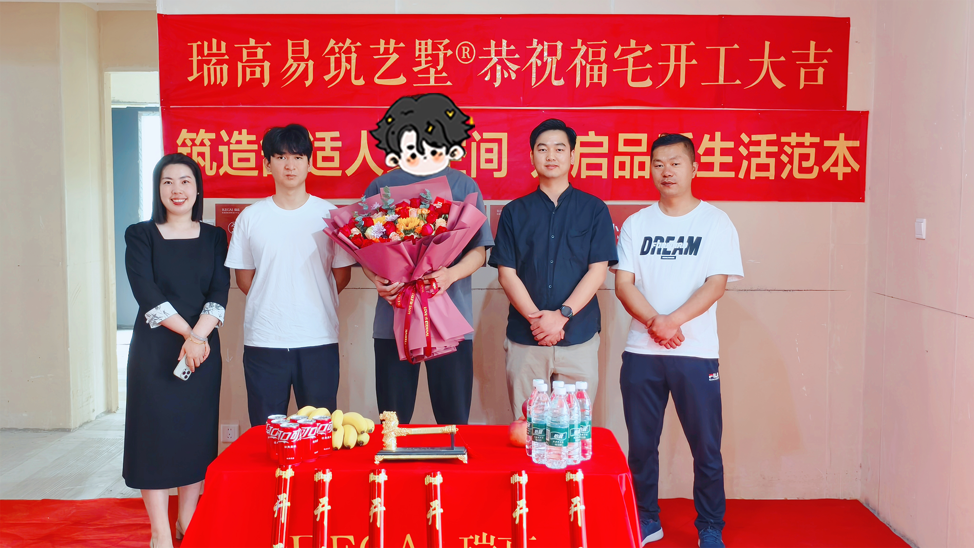 信达天樾九章  127㎡  奶油中古风-开工大吉