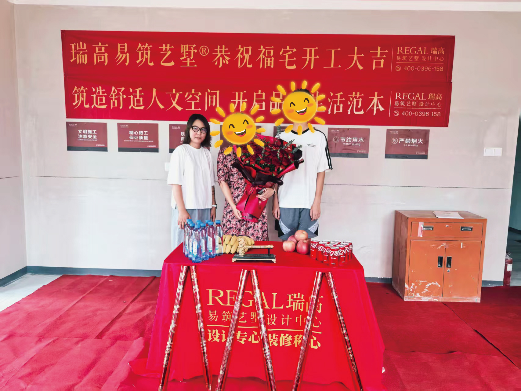 兰溪府 185㎡ 意式轻奢-开工大吉