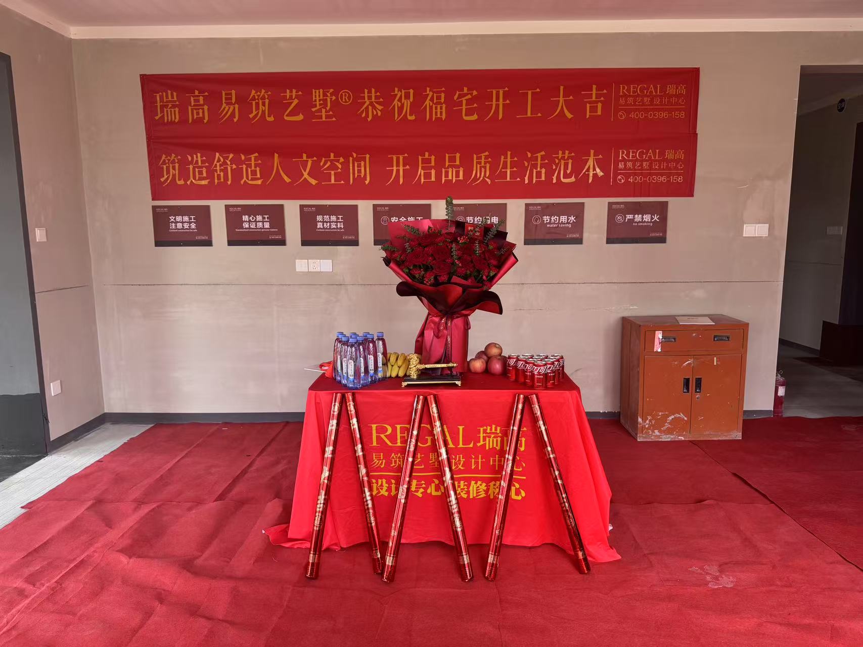 兰溪府 185㎡ 意式轻奢-开工大吉