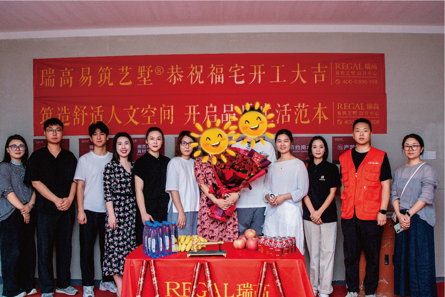 兰溪府 185㎡ 意式轻奢-开工大吉