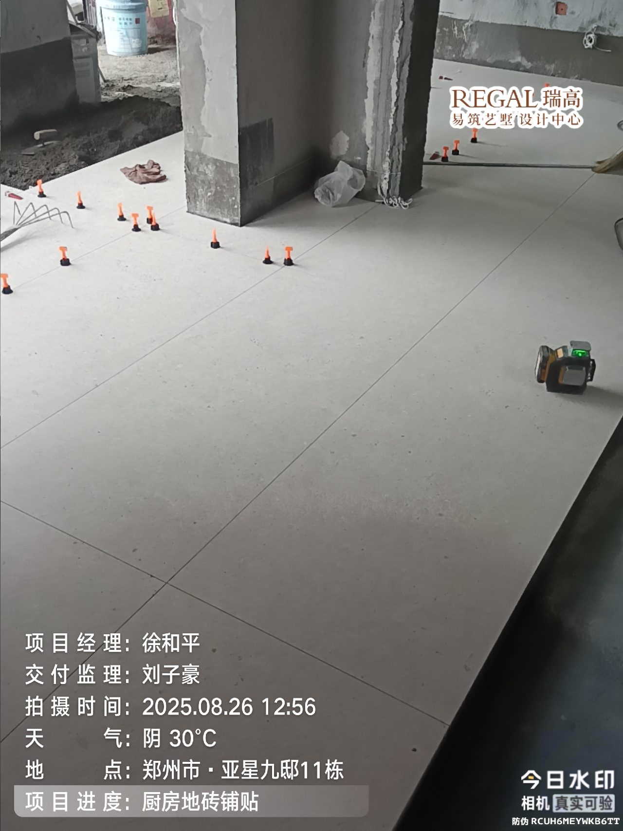 亚星九邸 176㎡ 宋式美学-瓦工阶段