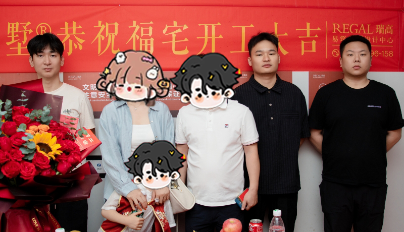 保利文化广场 104㎡ 中古风-开工大吉