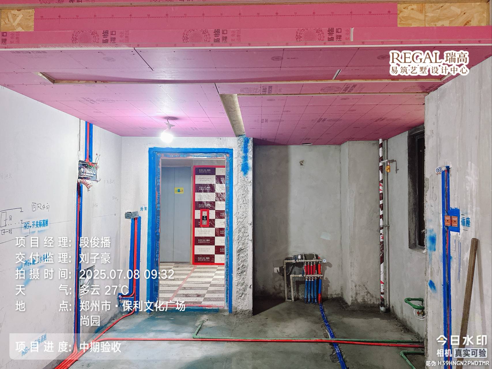 保利文化广场 104㎡ 中古风-木工阶段