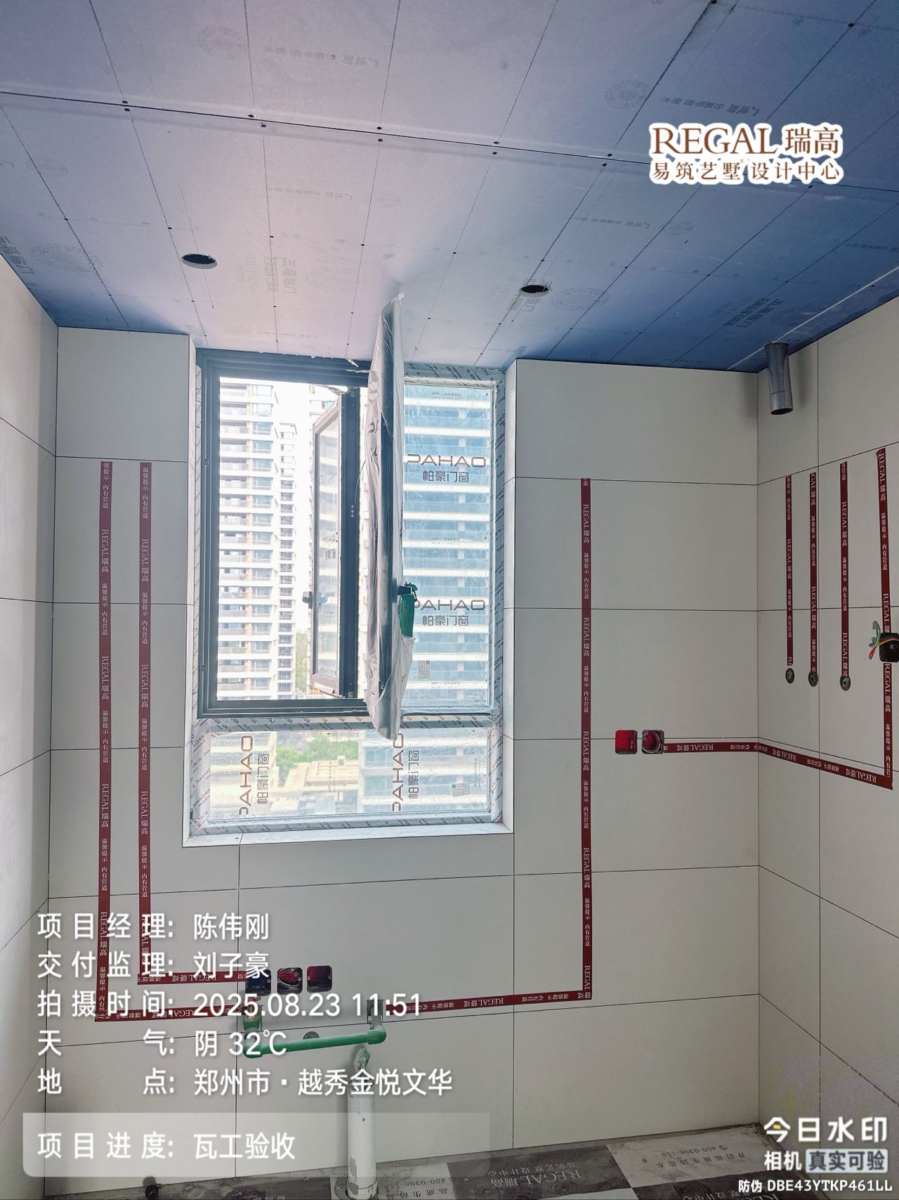 越秀金悦文华 142㎡ 现代简约-瓦工阶段