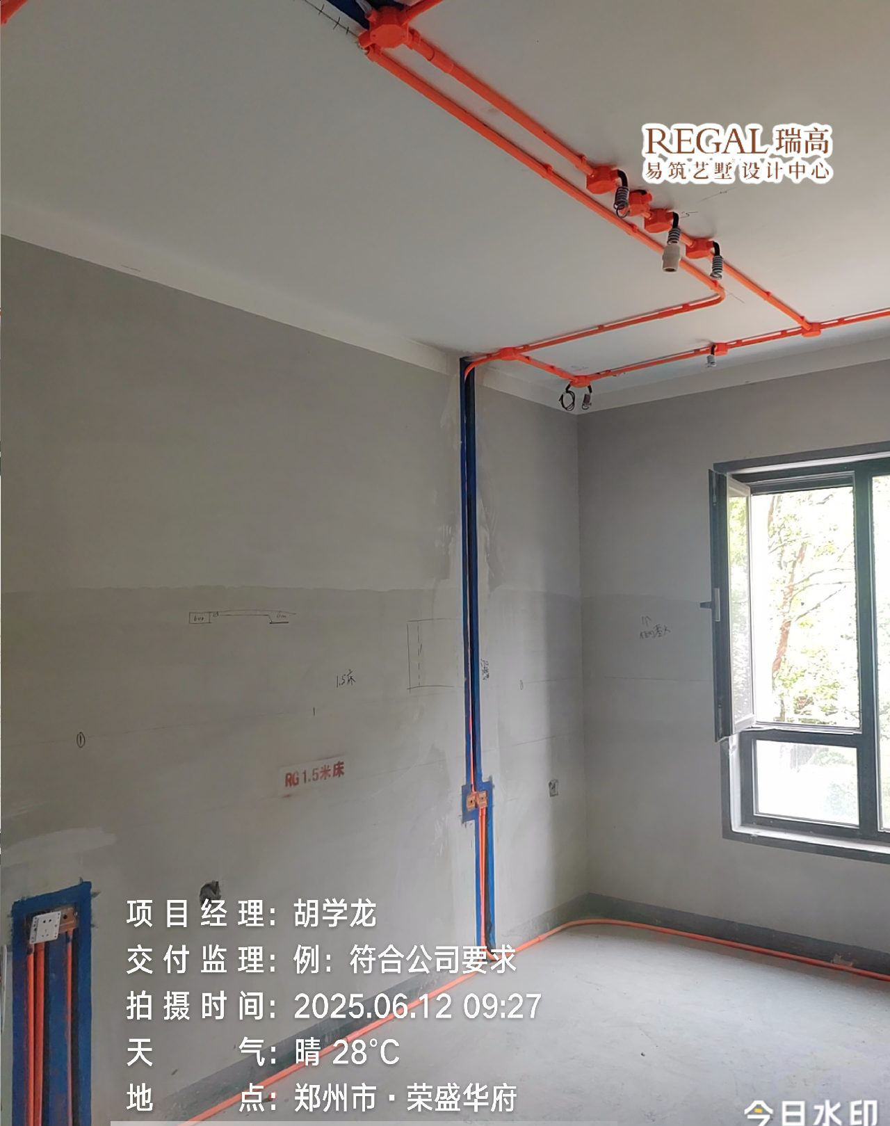 荣盛华府 200㎡ 意式轻奢-水电阶段