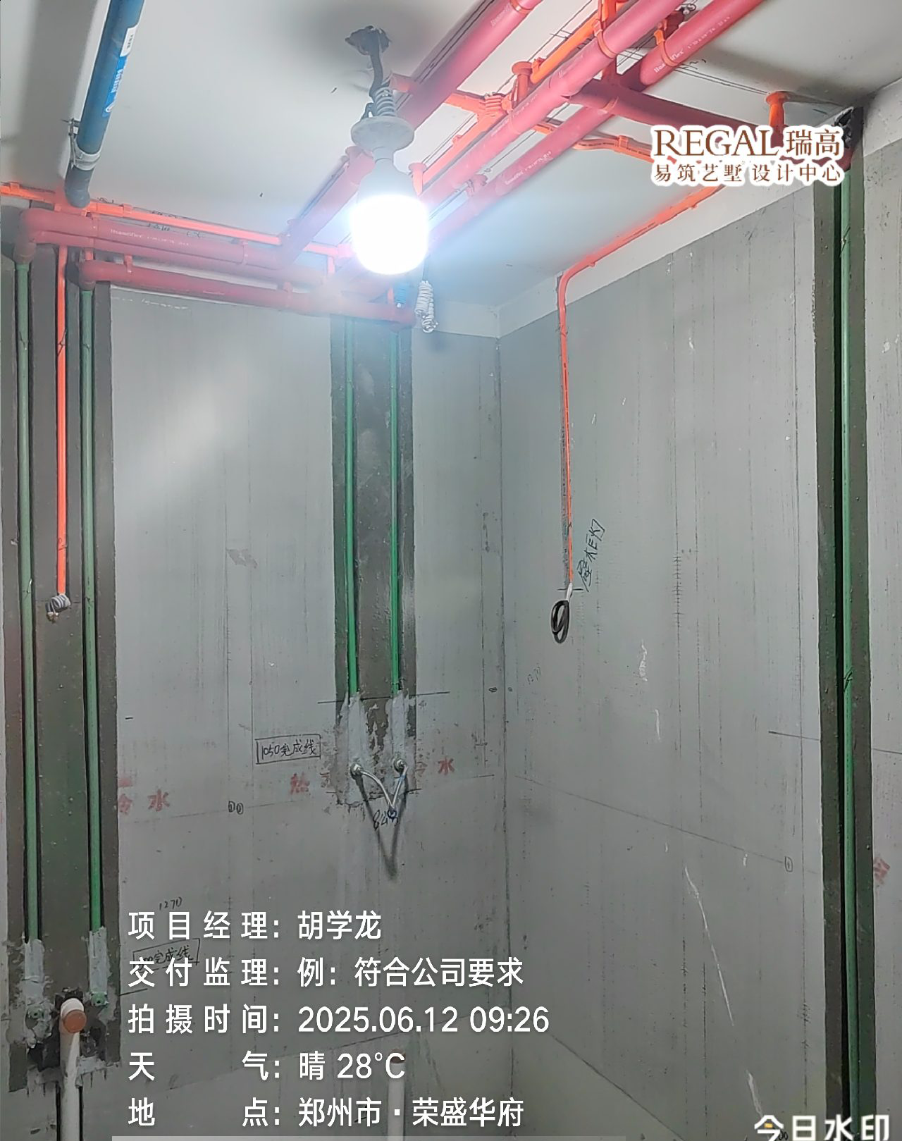 荣盛华府 200㎡ 意式轻奢-水电阶段