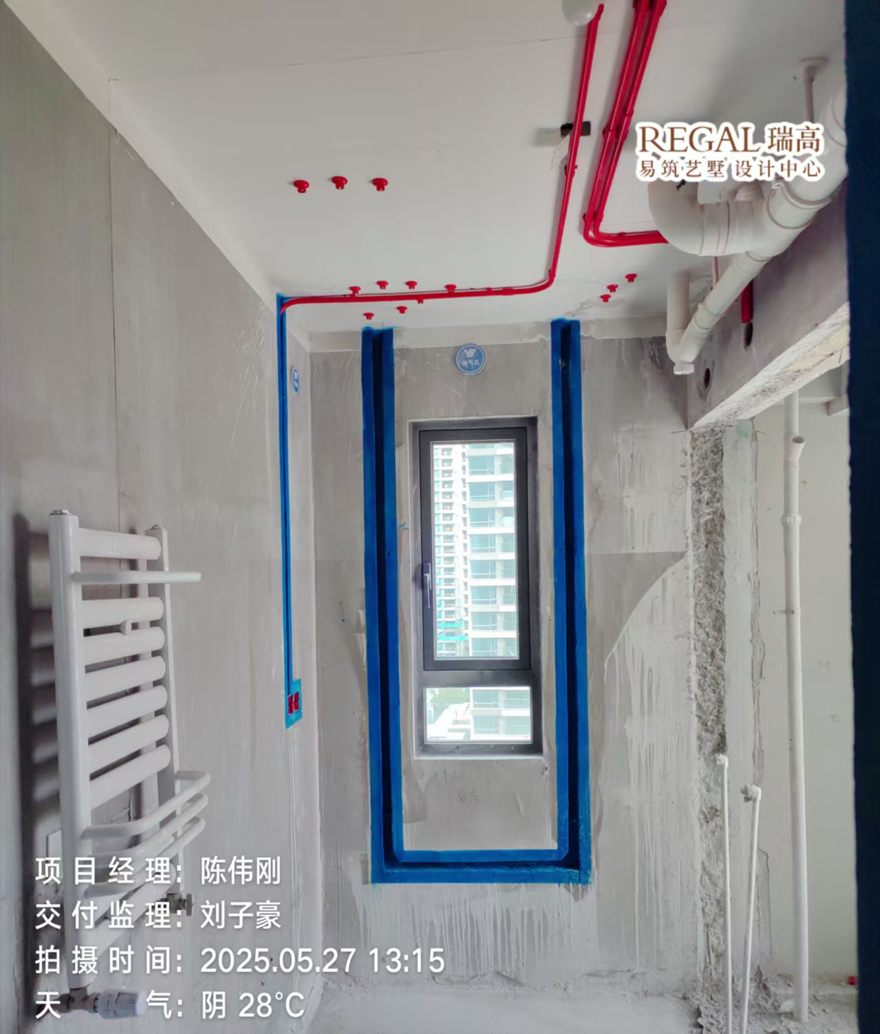 越秀金悦文华 142㎡ 现代简约-水电阶段