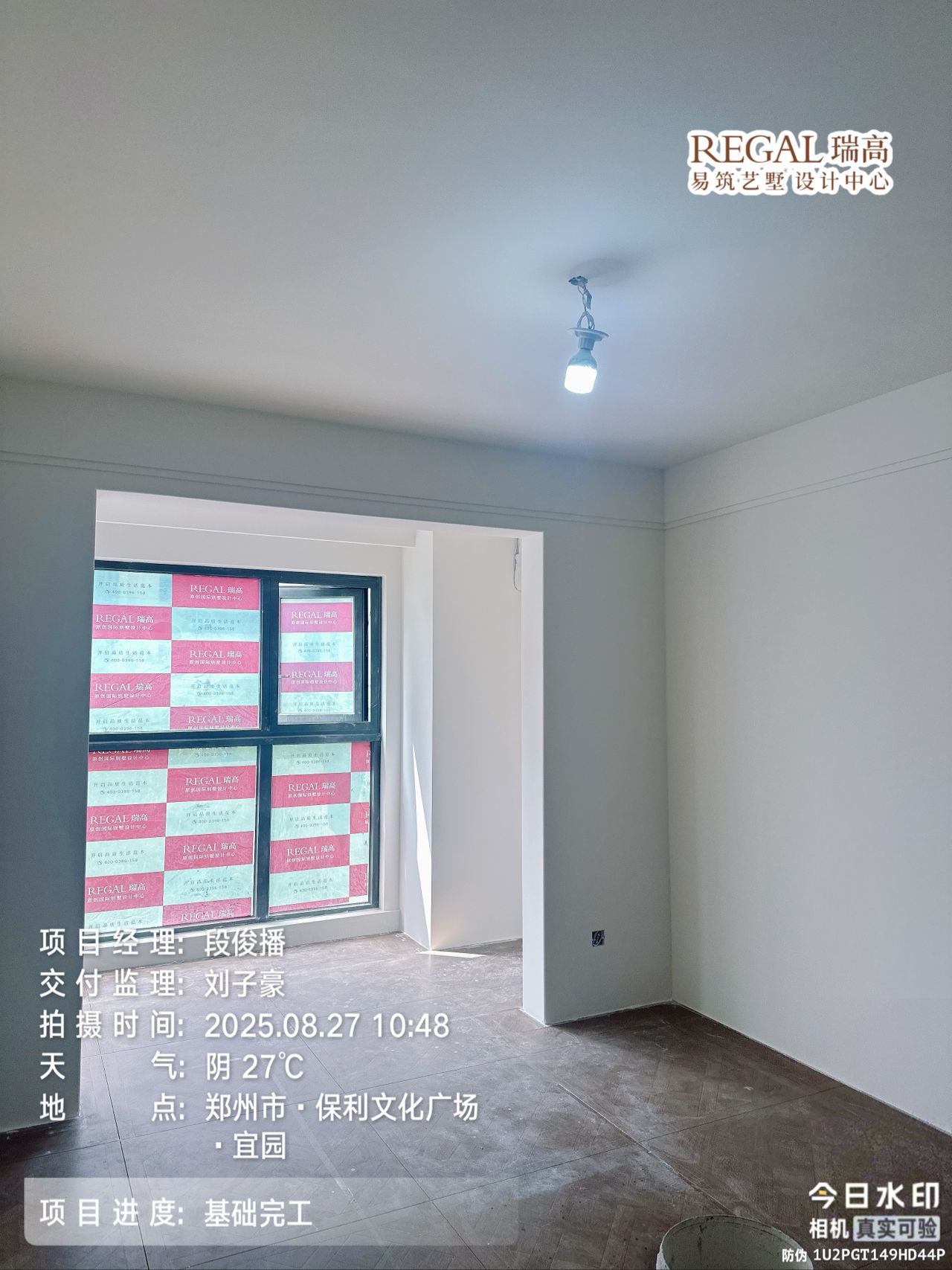 保利文化广场 104㎡ 中古风-基础完工