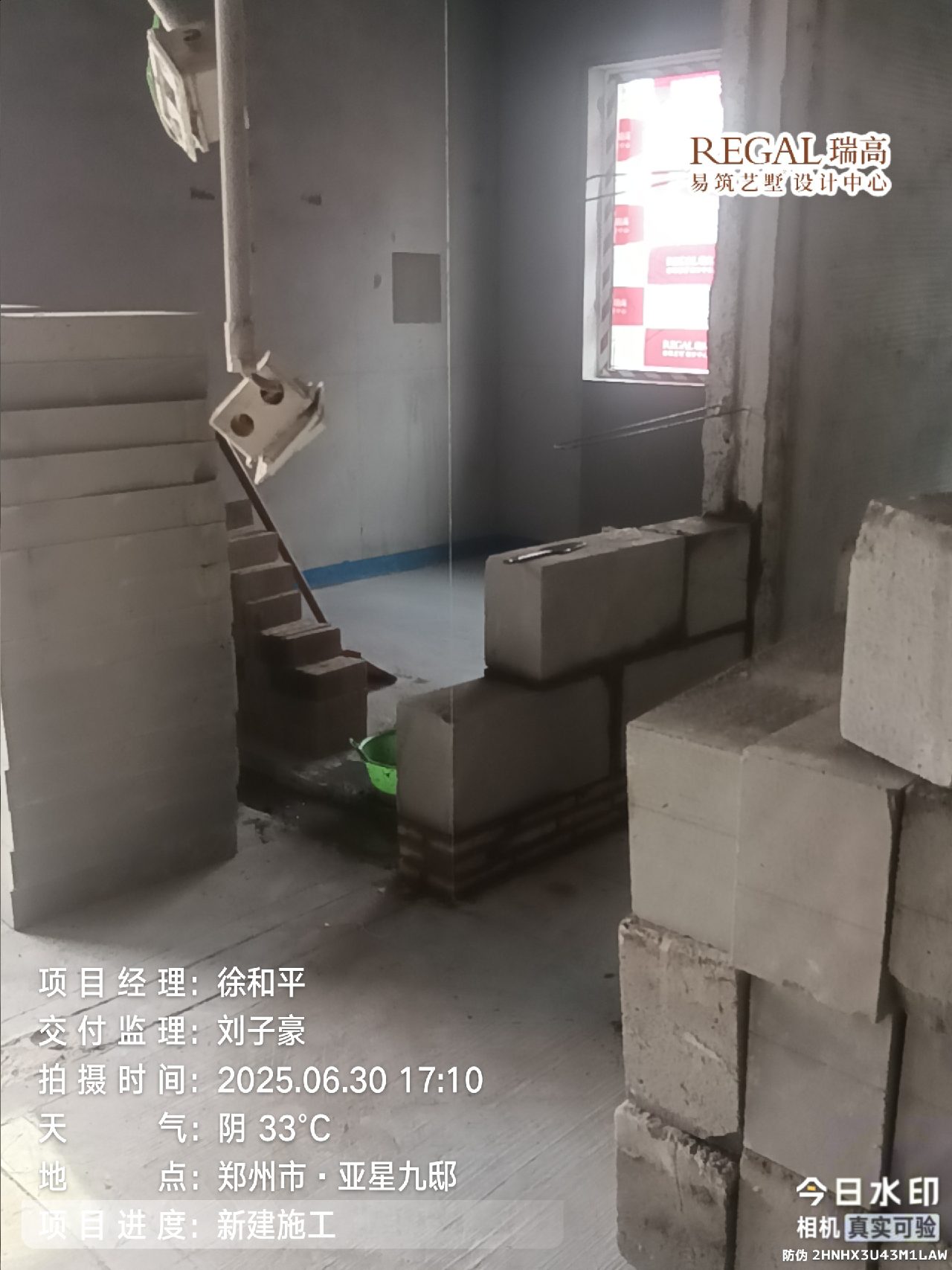 亚星九邸 176㎡ 宋式美学-拆除新建