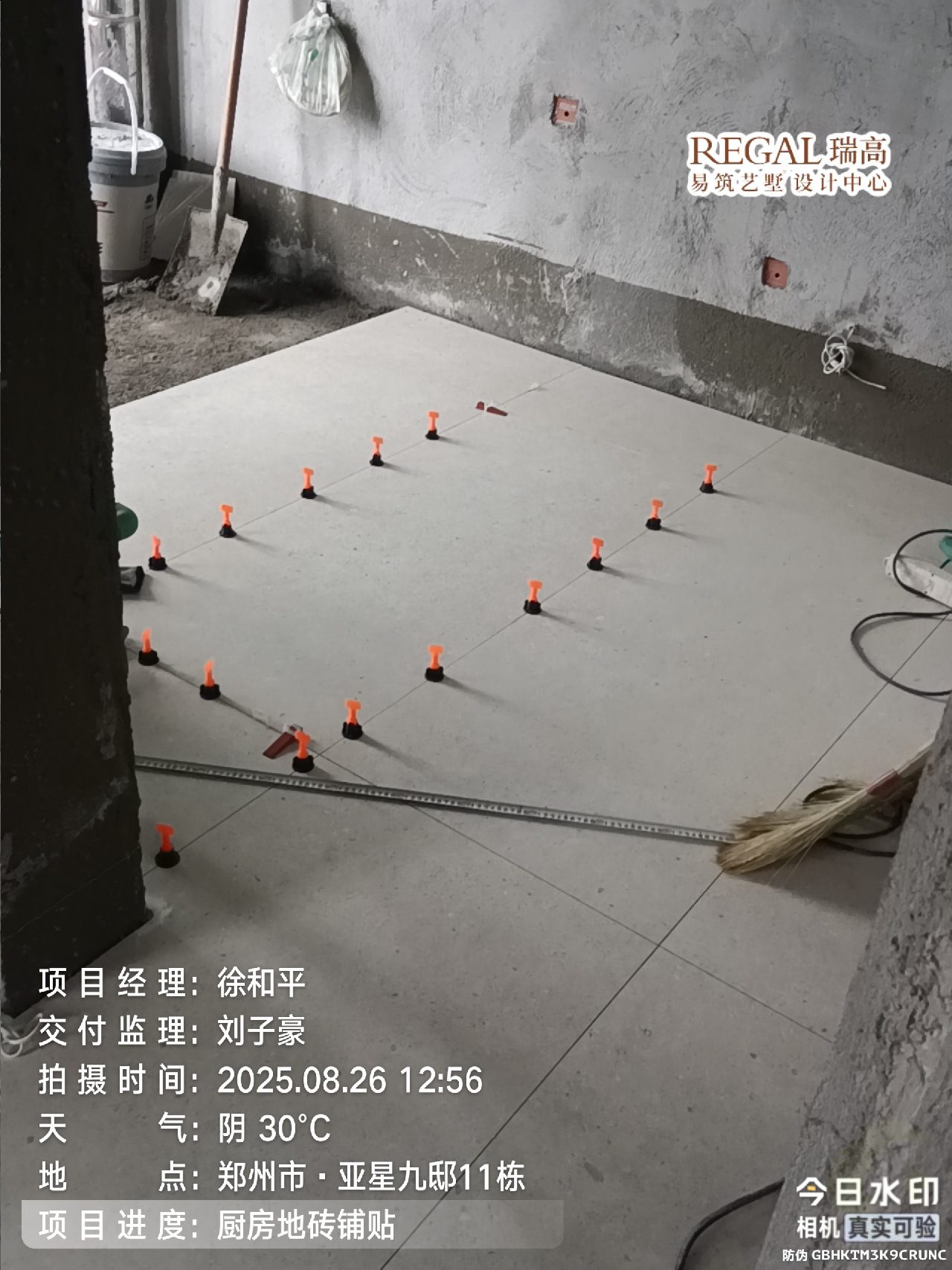 亚星九邸 176㎡ 宋式美学-瓦工阶段