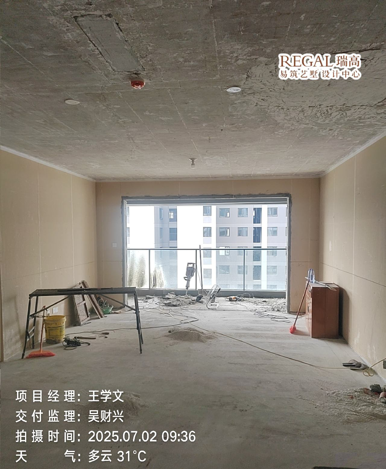 信达天樾九章 168㎡ 现代简约-拆除新建