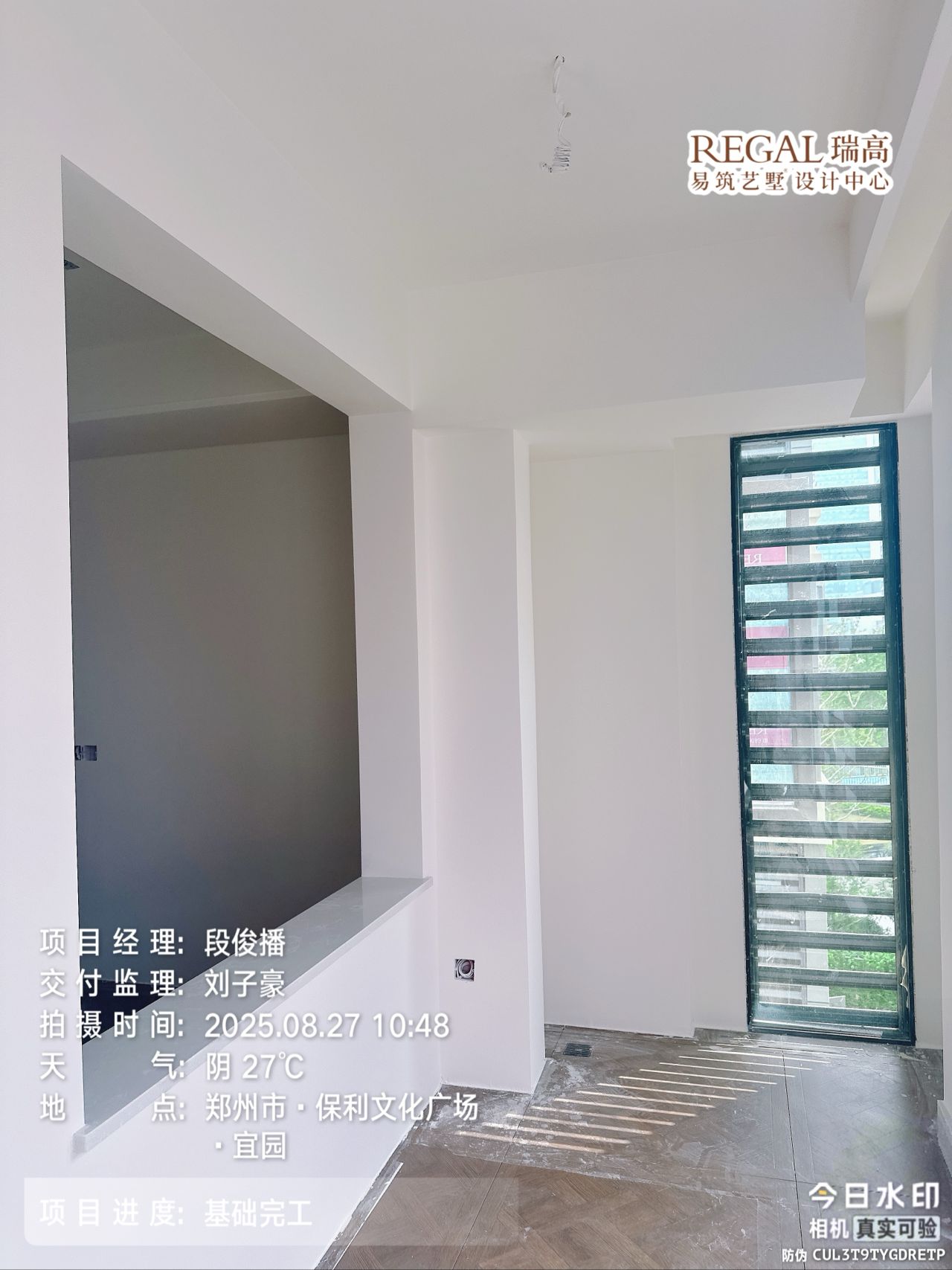 保利文化广场 104㎡ 中古风-基础完工