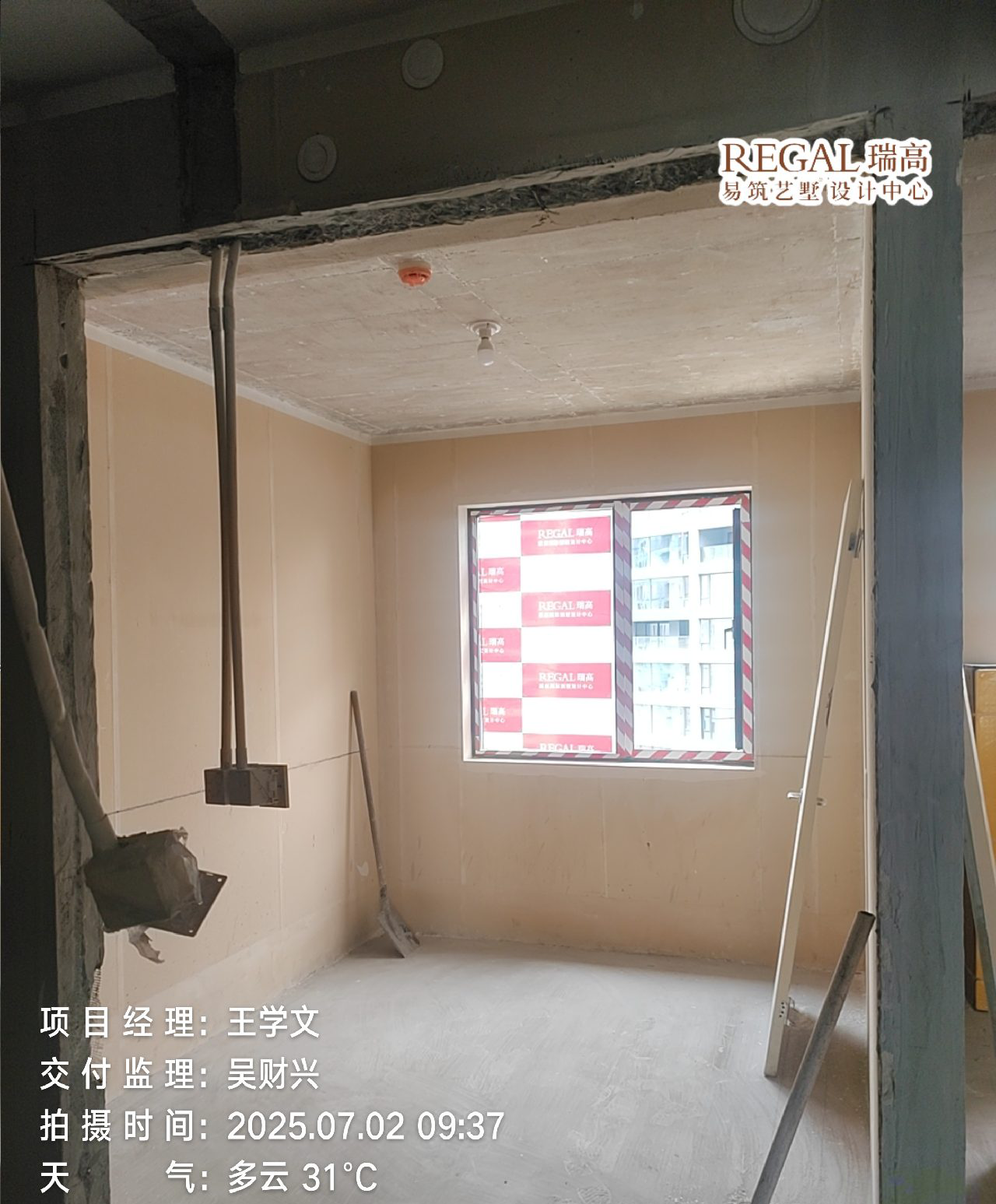 信达天樾九章 168㎡ 现代简约-拆除新建