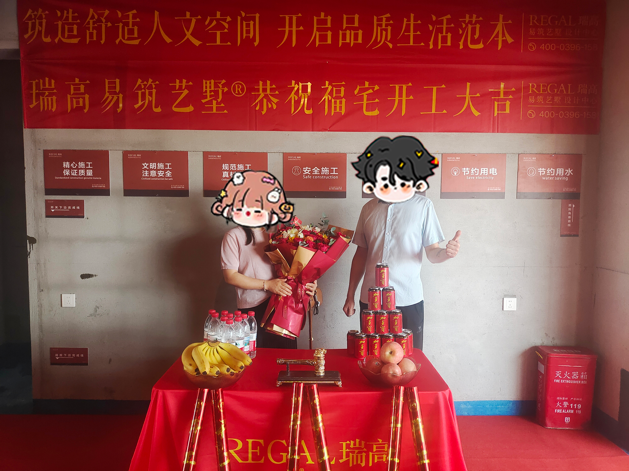 亚星九邸 176㎡ 宋式美学-开工大吉