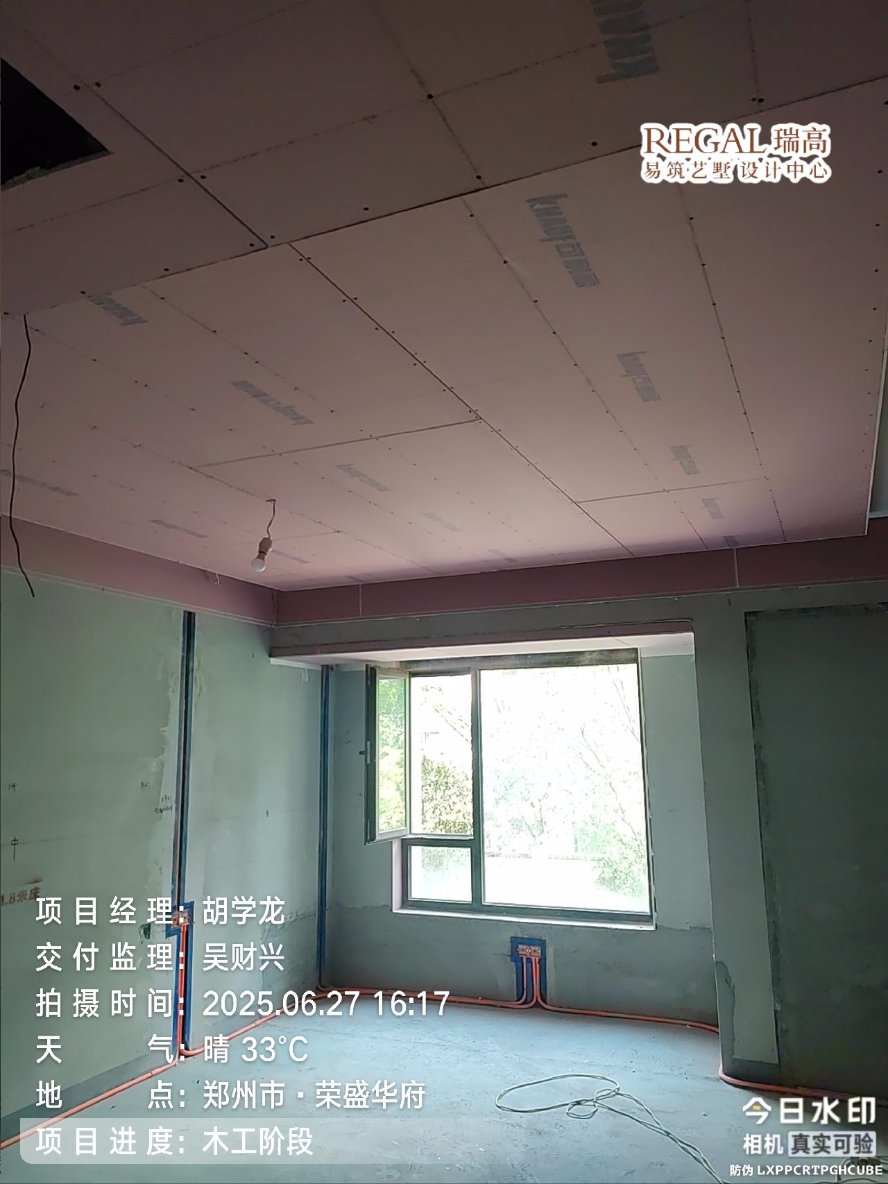 荣盛华府 200㎡ 意式轻奢-木工阶段