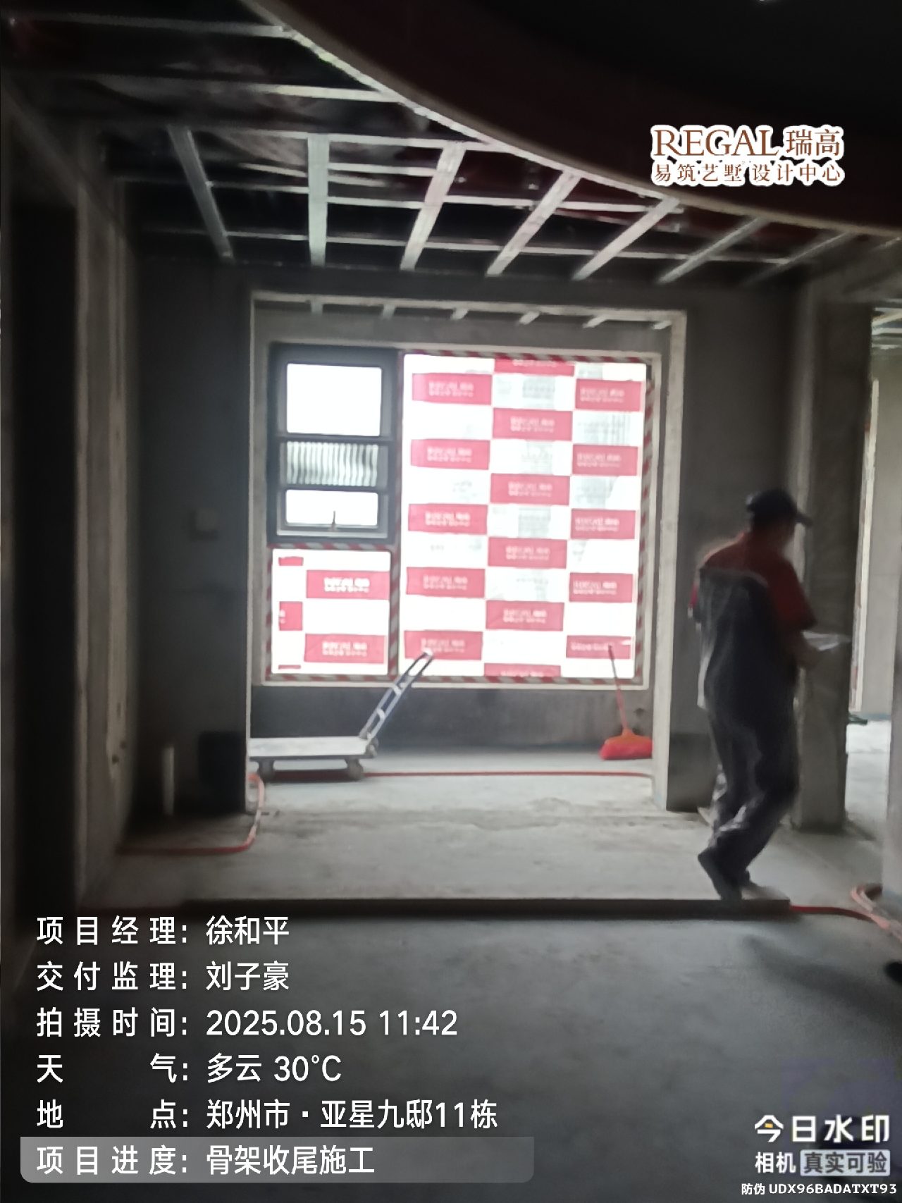 亚星九邸 176㎡ 宋式美学-木工阶段