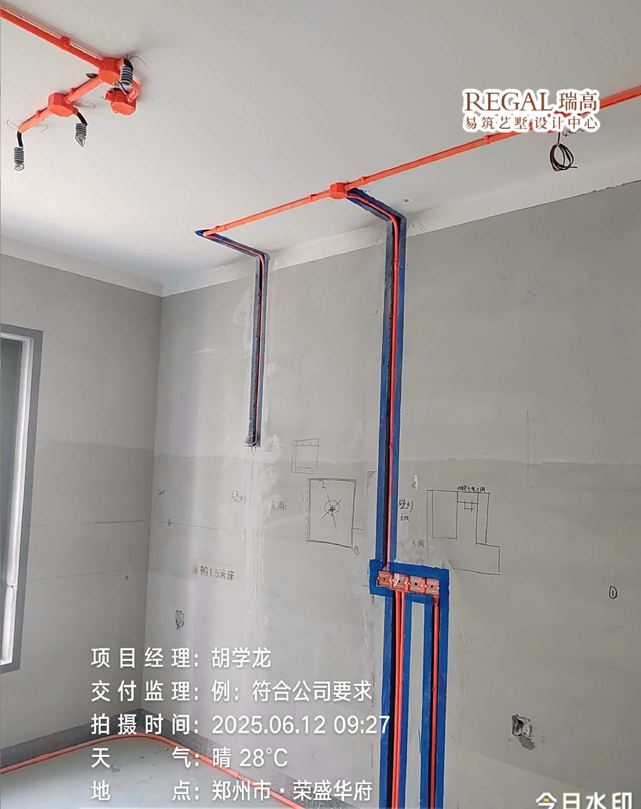 荣盛华府 200㎡ 意式轻奢-水电阶段