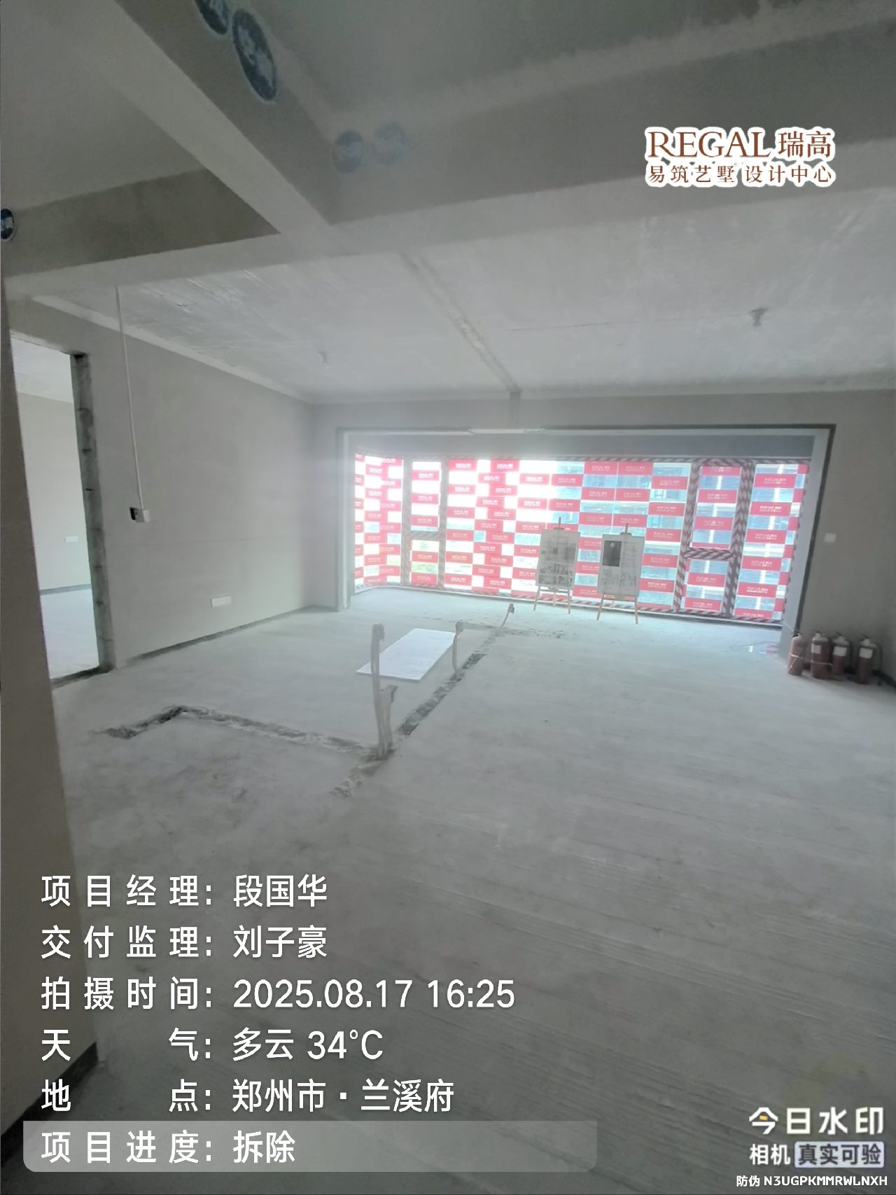兰溪府 160㎡ 现代简约-拆除新建