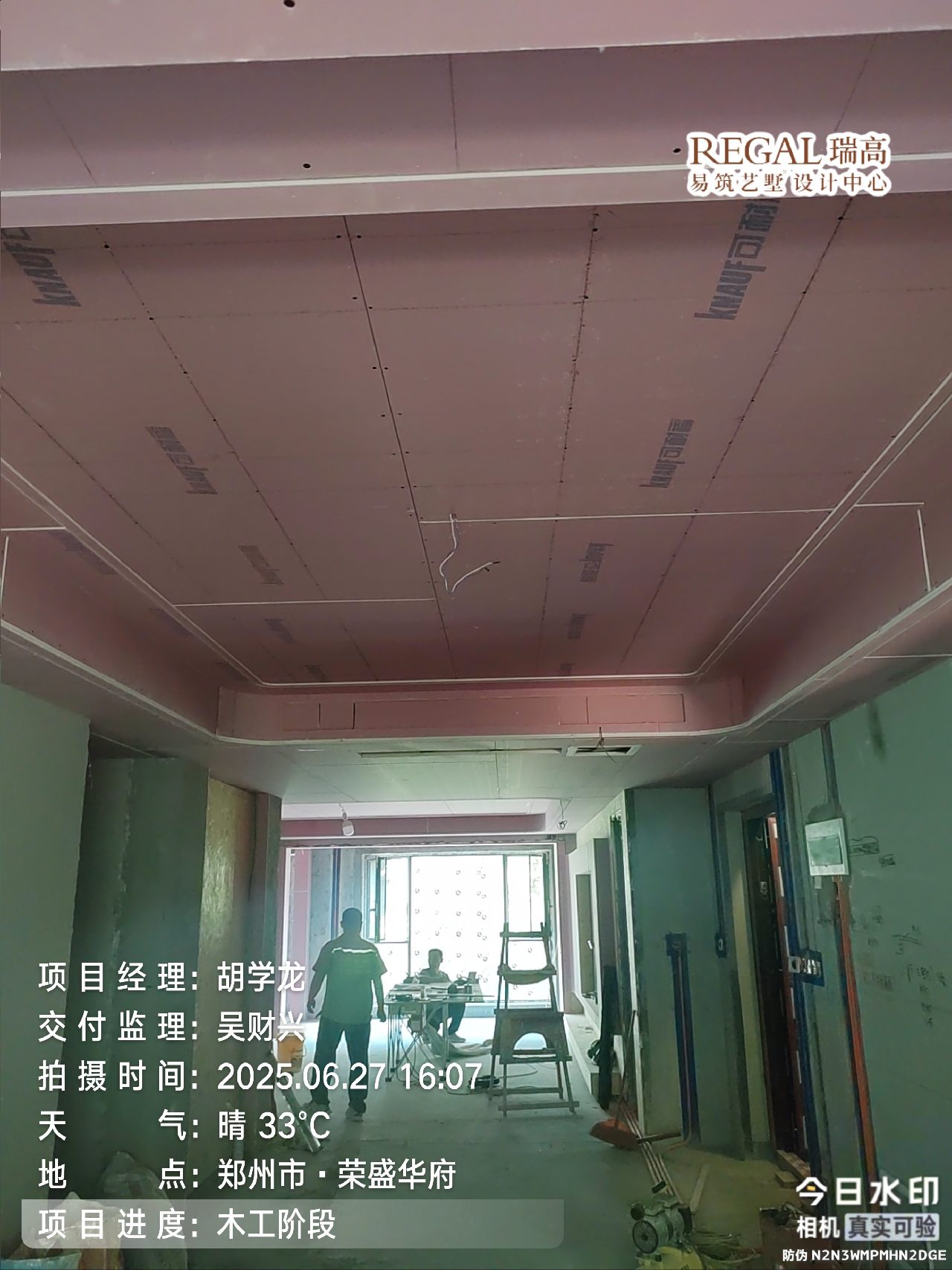 荣盛华府 200㎡ 意式轻奢-木工阶段