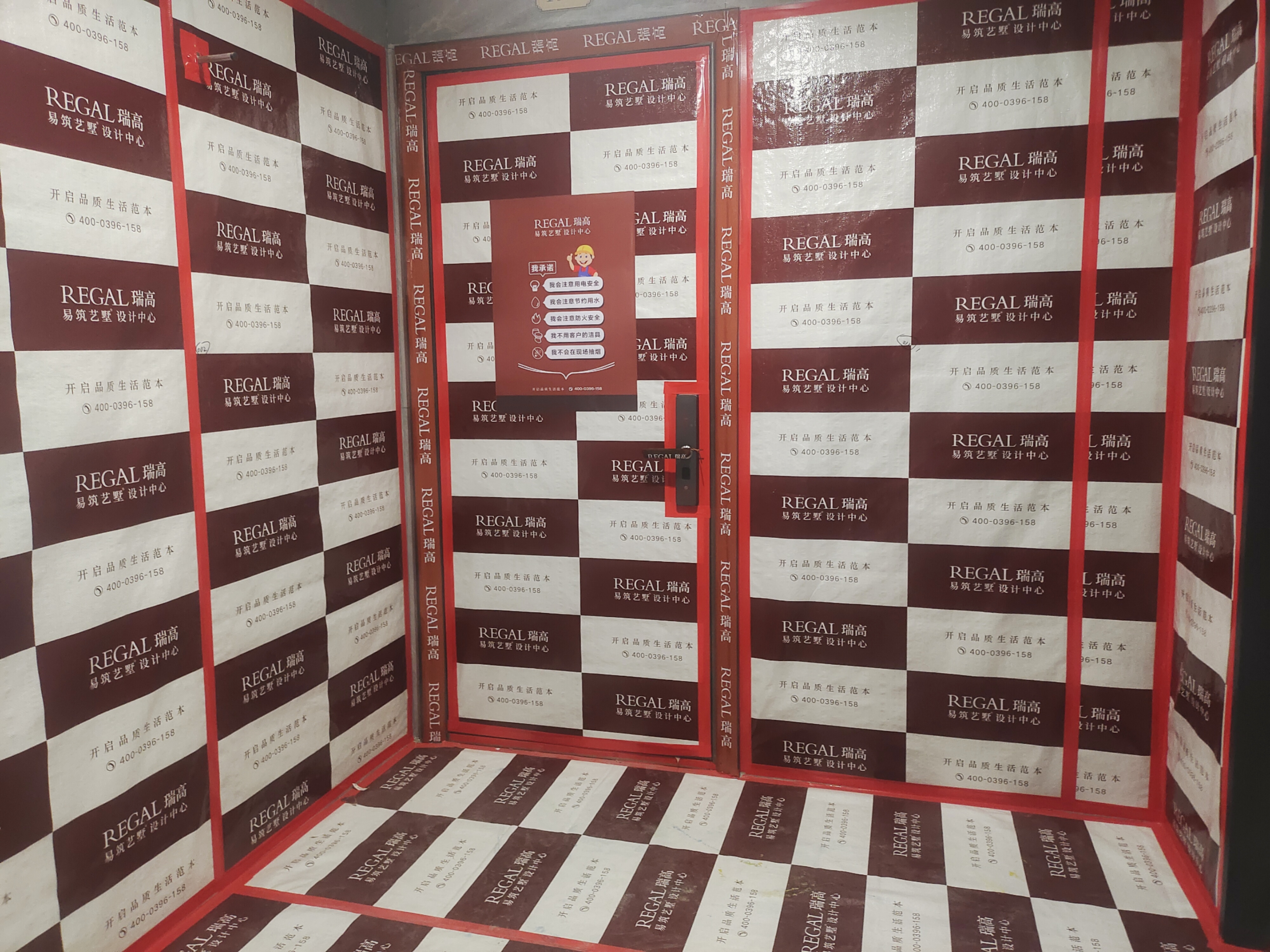 亚星九邸 176㎡ 宋式美学-开工大吉