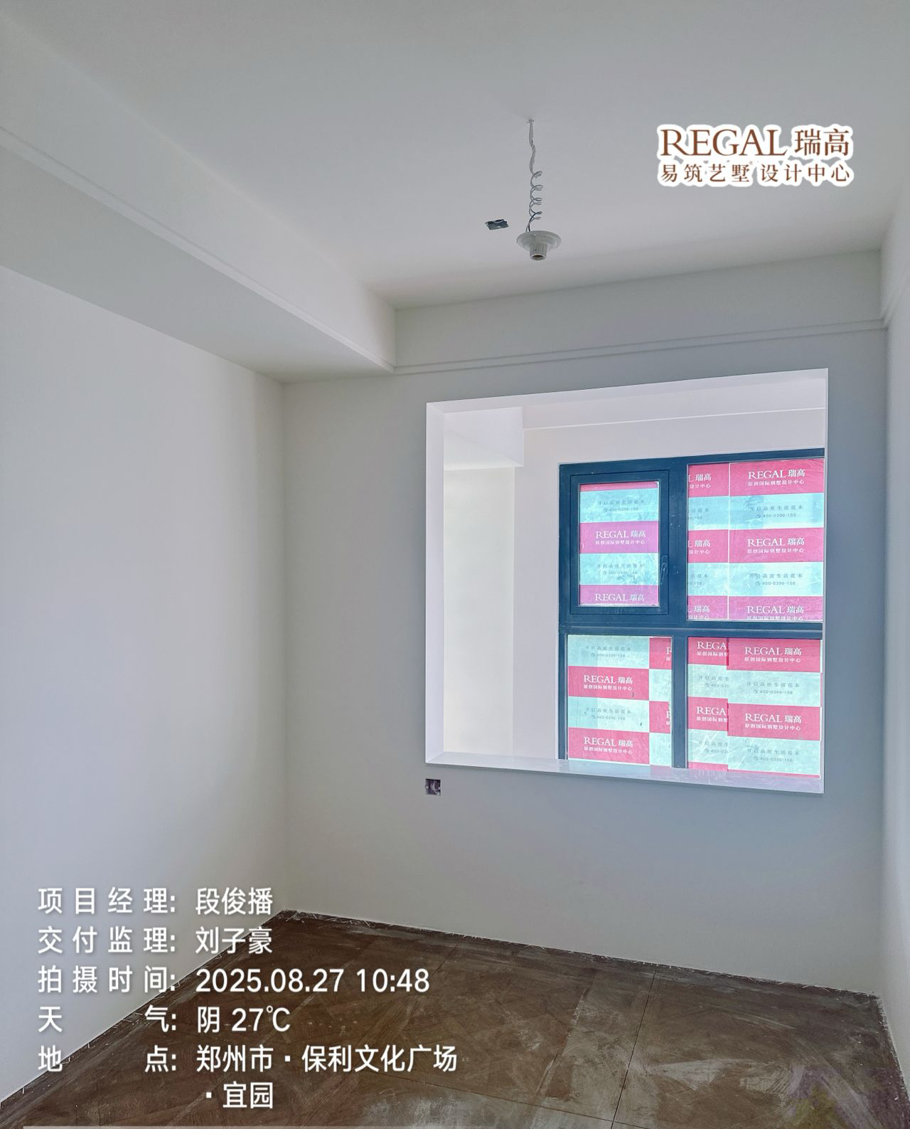 保利文化广场 104㎡ 中古风-油工阶段