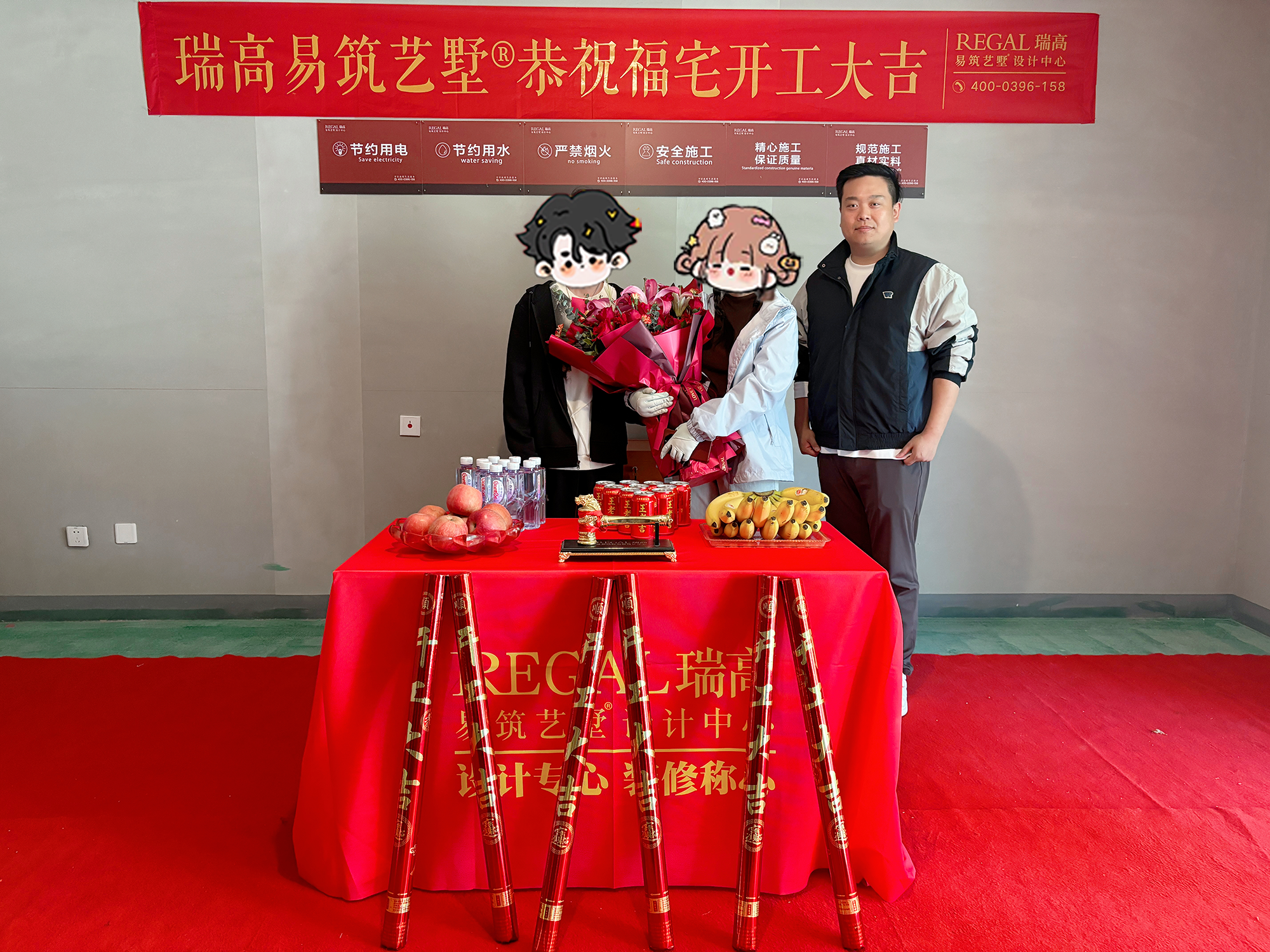 荣盛华府 200㎡ 意式轻奢-开工大吉