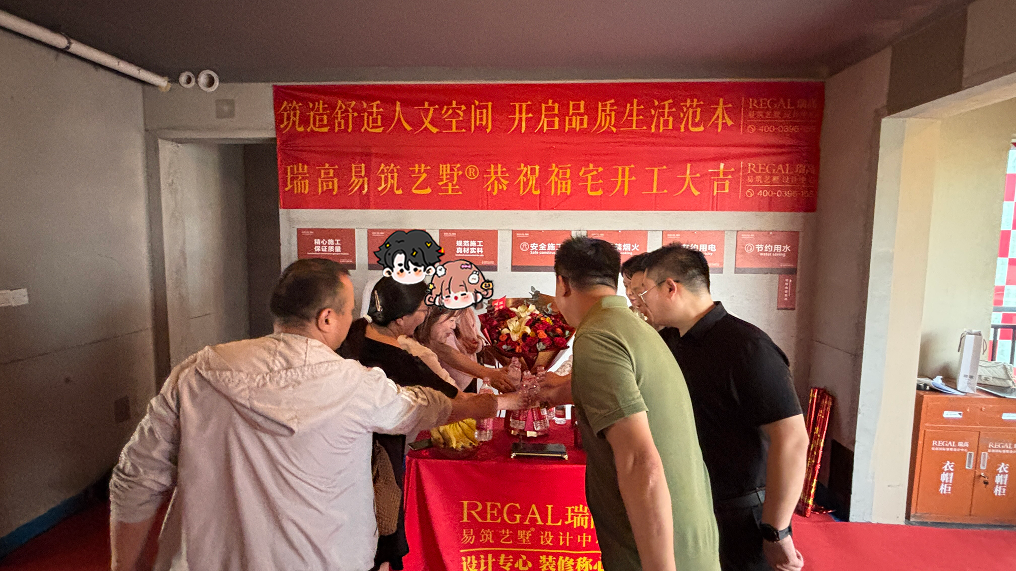 亚星九邸 176㎡ 宋式美学-开工大吉