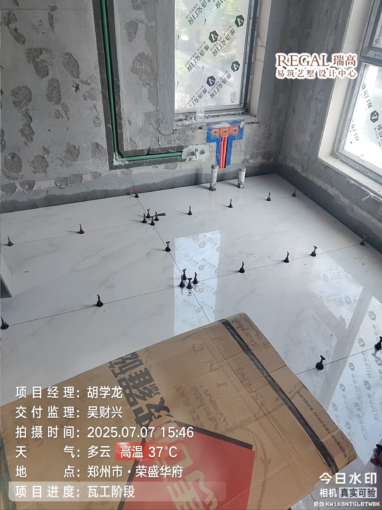 荣盛华府 200㎡ 意式轻奢-瓦工阶段