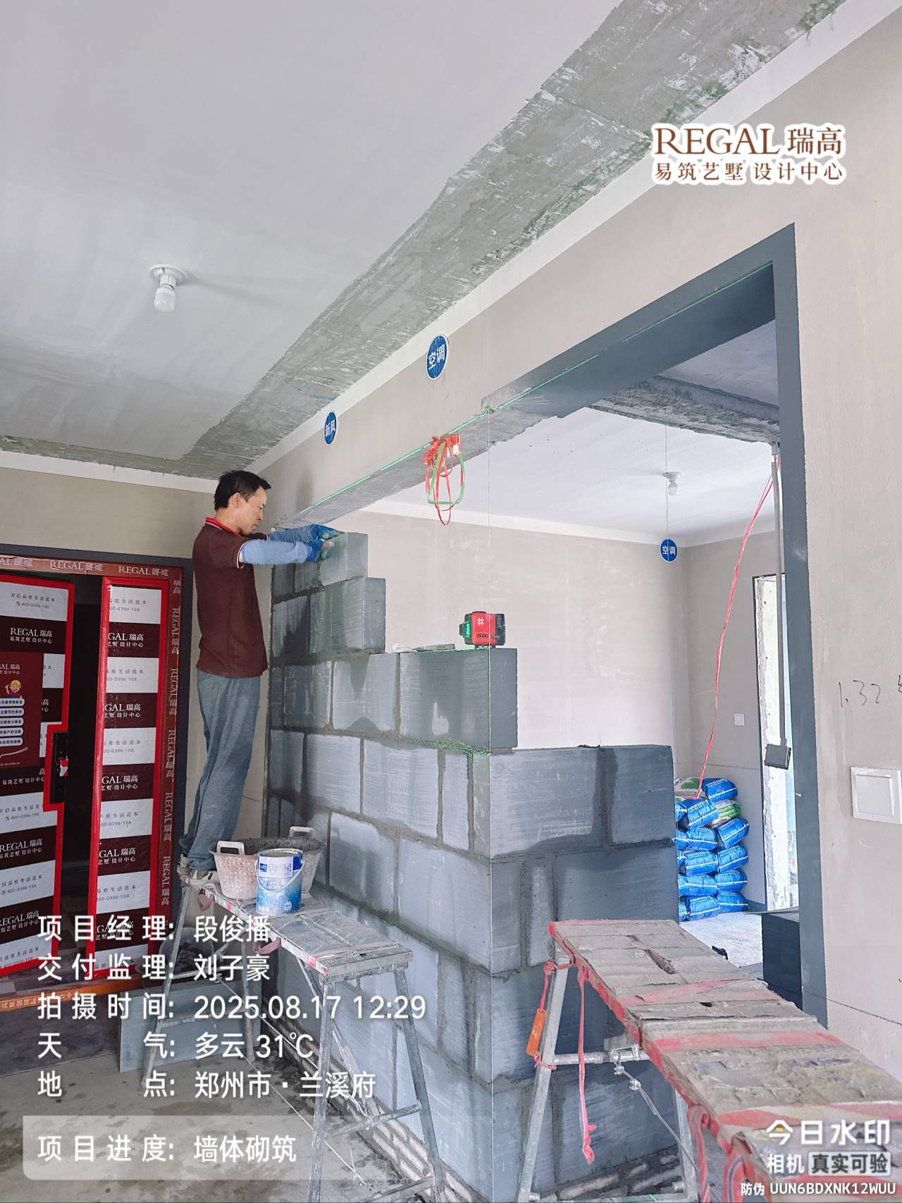 兰溪府 185㎡ 意式轻奢-拆除新建