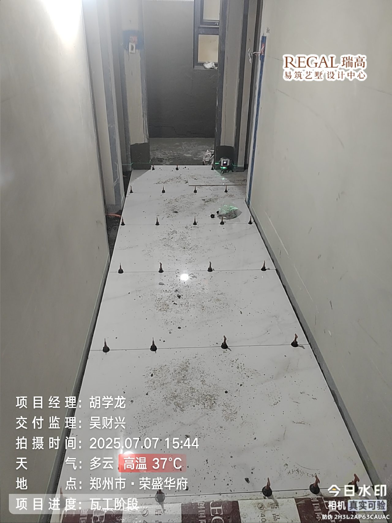 荣盛华府 200㎡ 意式轻奢-瓦工阶段