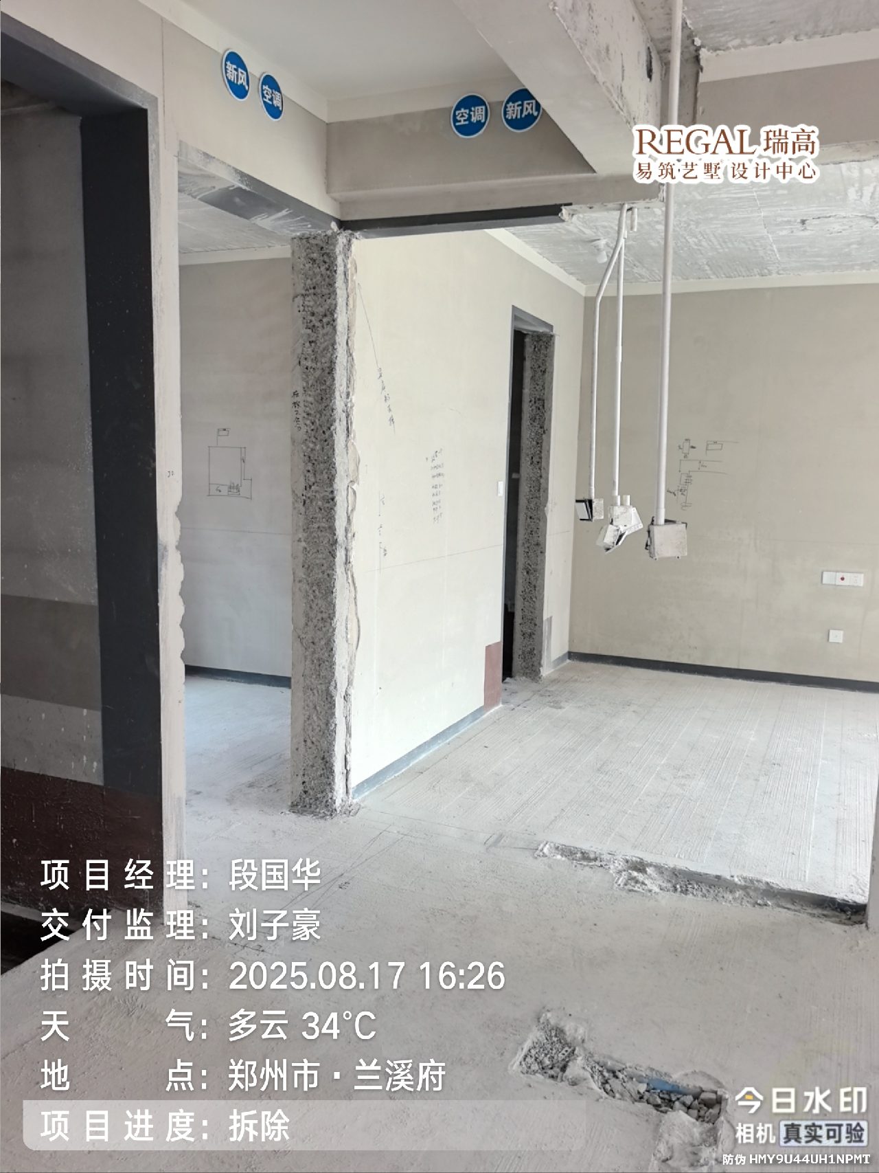 兰溪府 160㎡ 现代简约-拆除新建