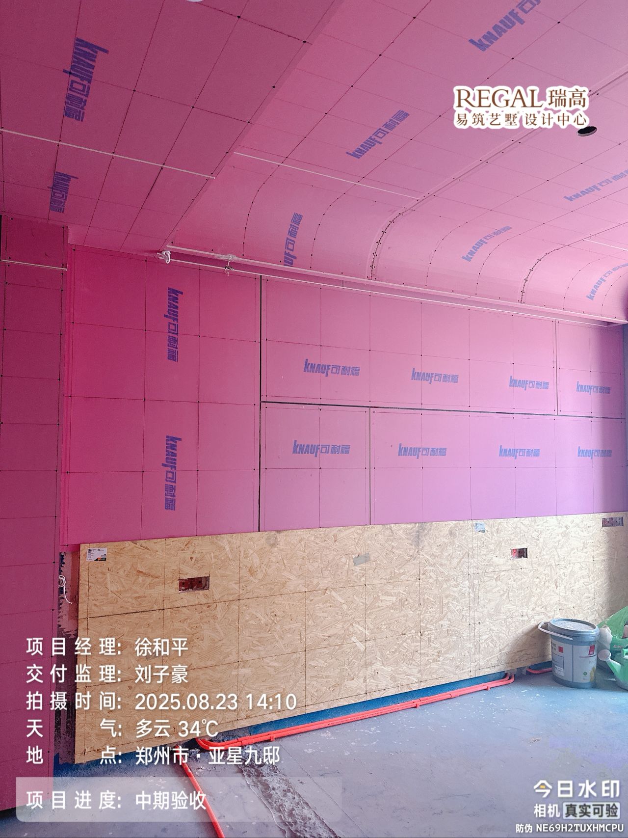 亚星九邸 176㎡ 宋式美学-木工阶段