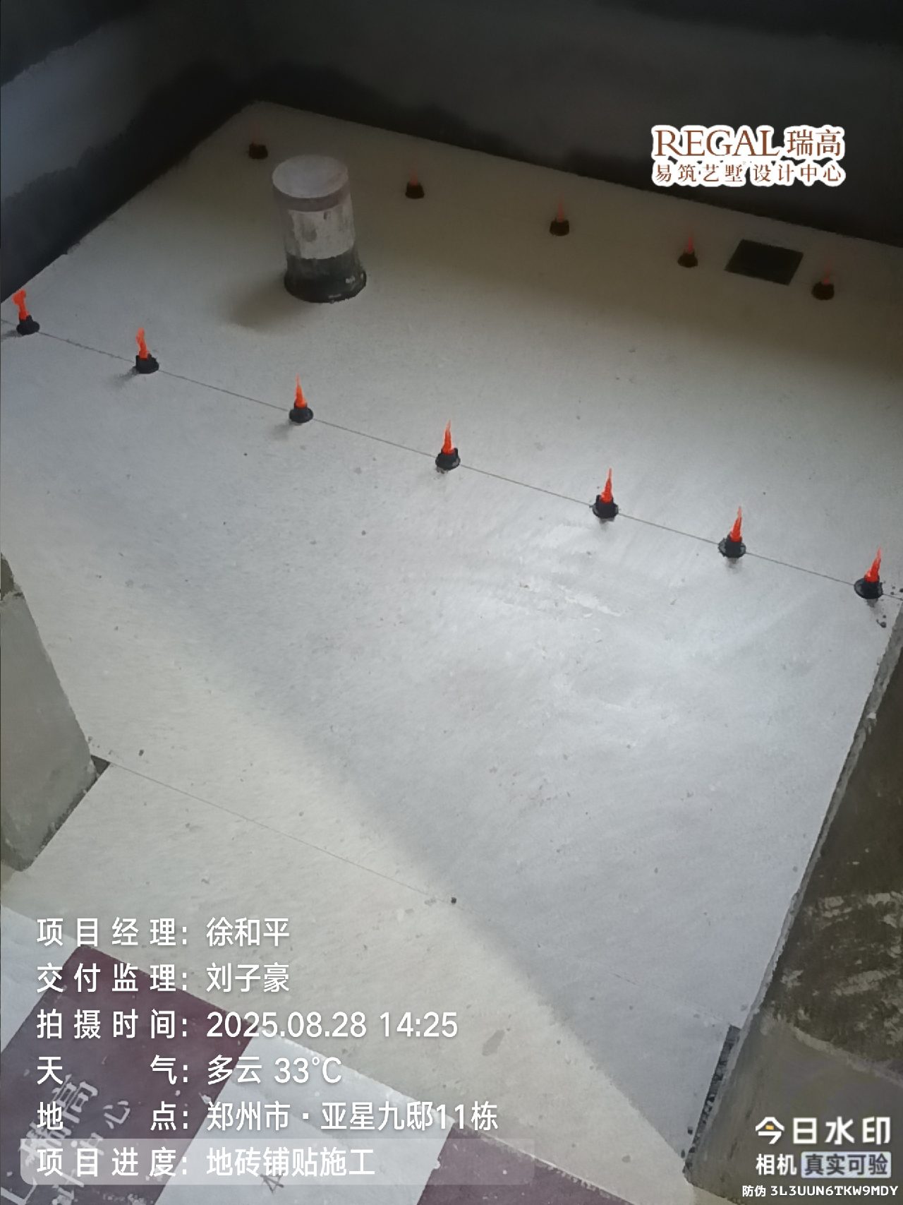 亚星九邸 176㎡ 宋式美学-瓦工阶段