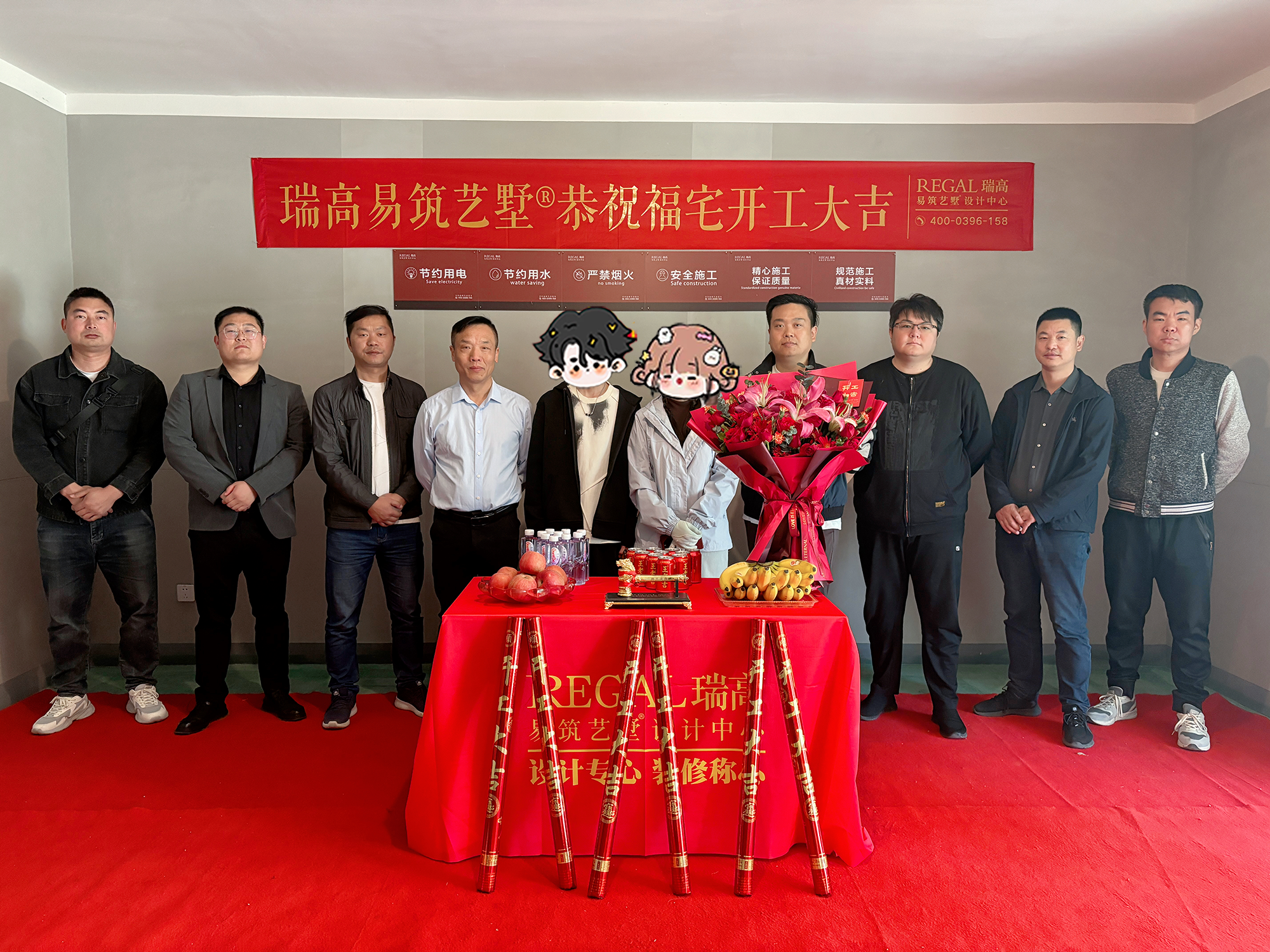 荣盛华府 200㎡ 意式轻奢-开工大吉