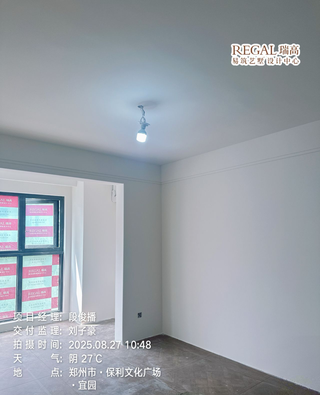 保利文化广场 104㎡ 中古风-油工阶段