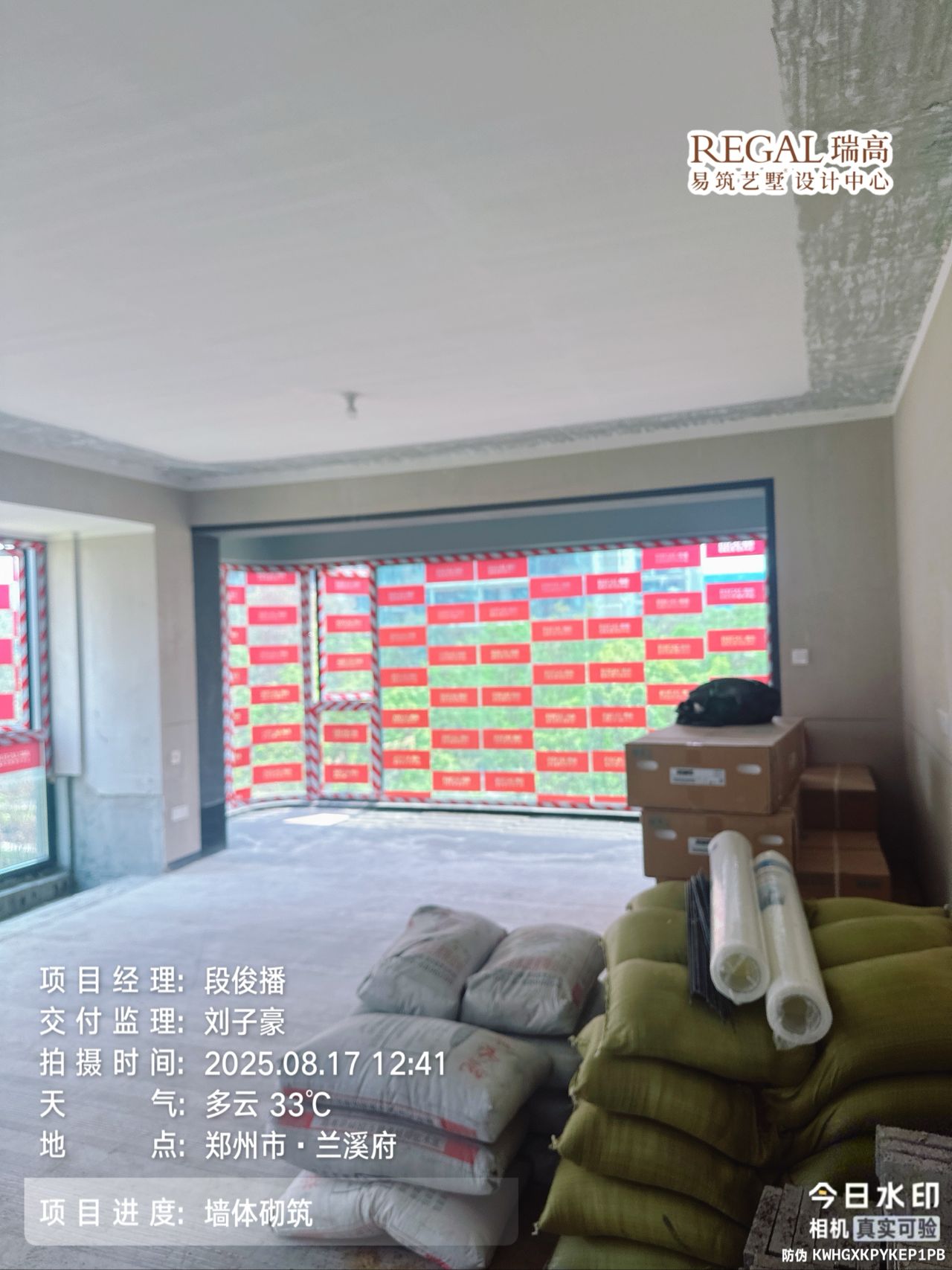 兰溪府 185㎡ 意式轻奢-拆除新建