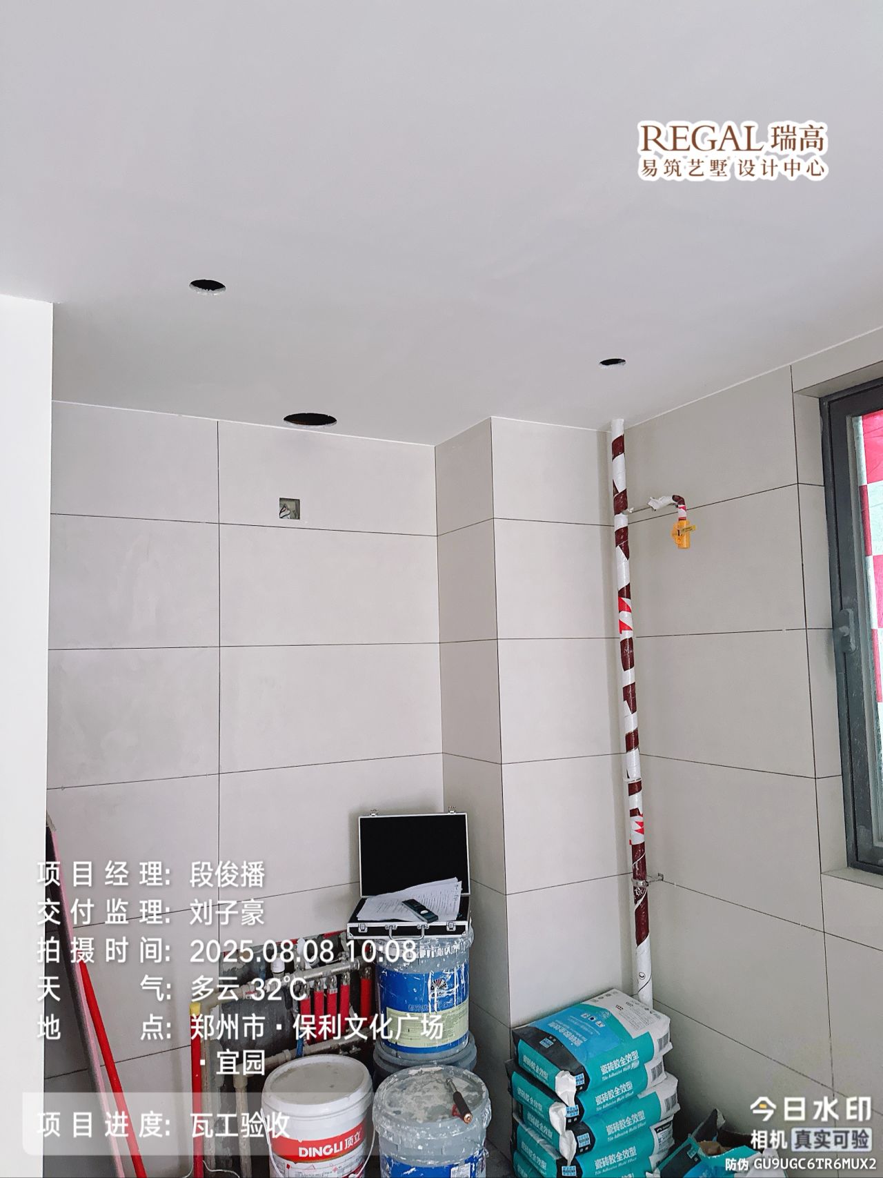 保利文化广场 104㎡ 中古风-瓦工阶段