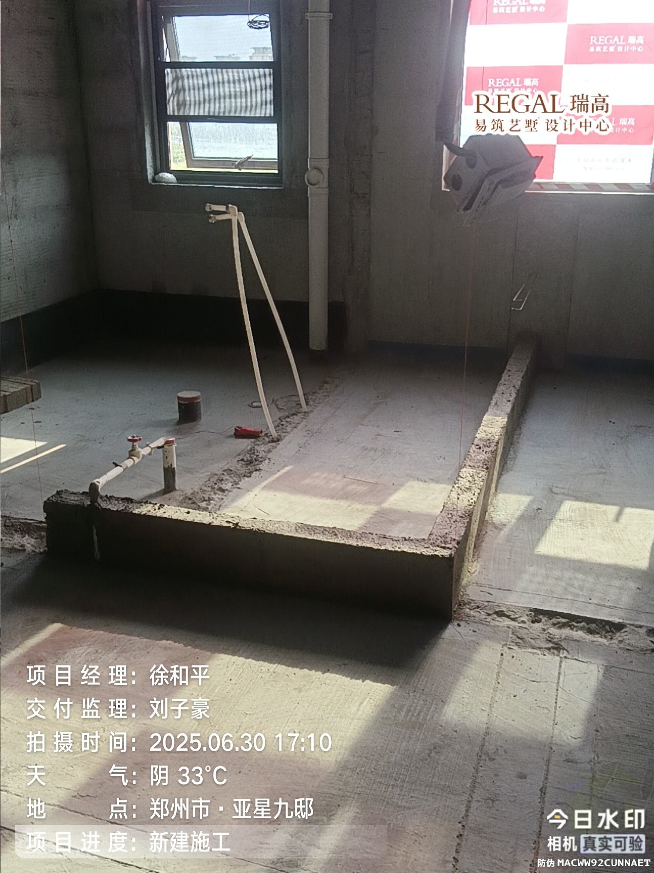 亚星九邸 176㎡ 宋式美学-拆除新建