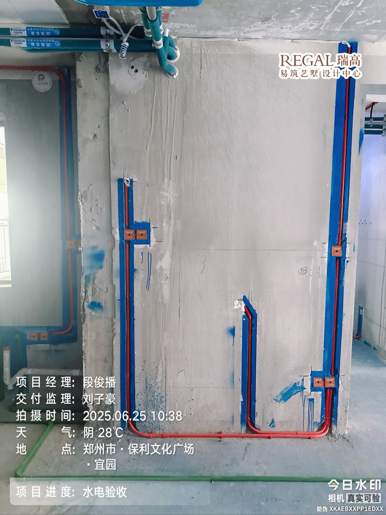 保利文化广场 104㎡ 中古风-水电阶段